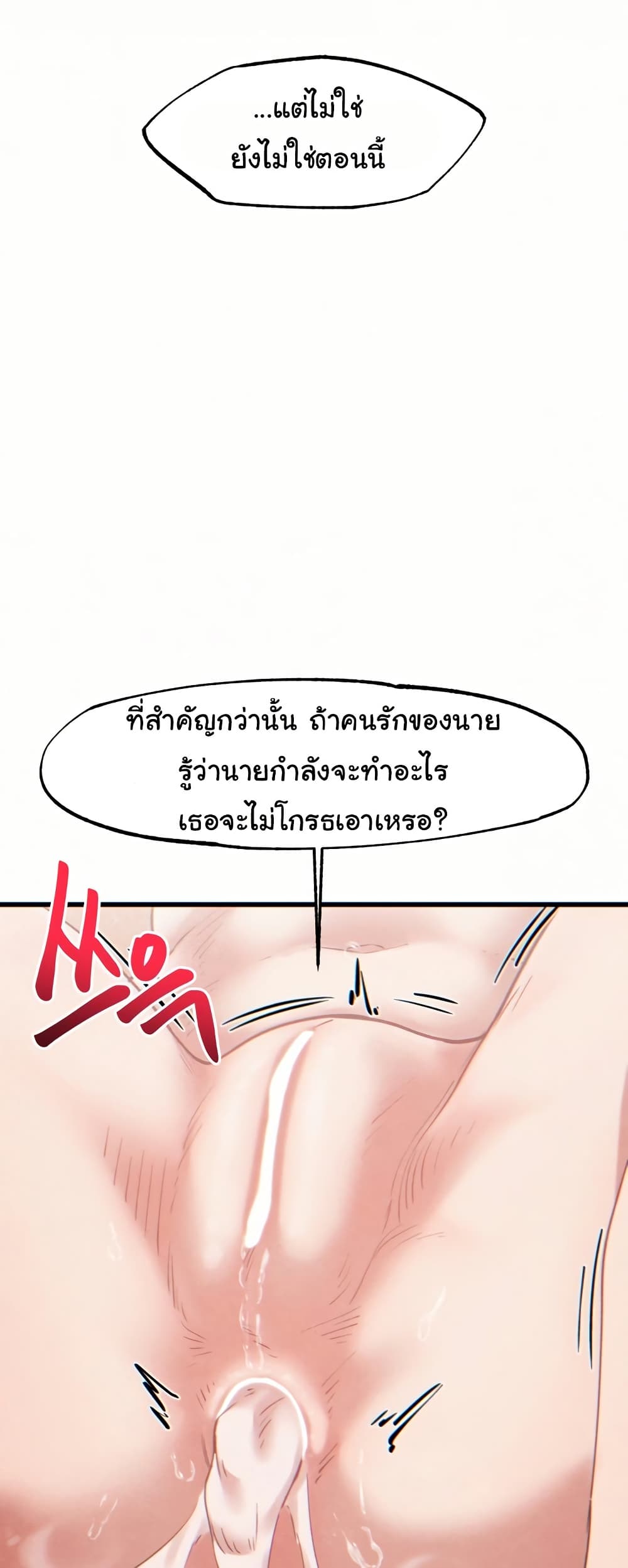 Global Sexual Culture Research Institute page 59