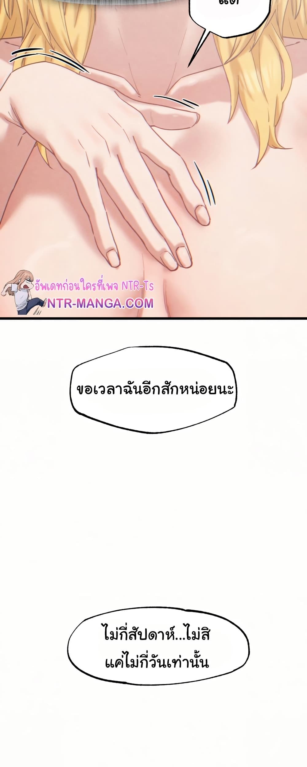 Global Sexual Culture Research Institute page 62