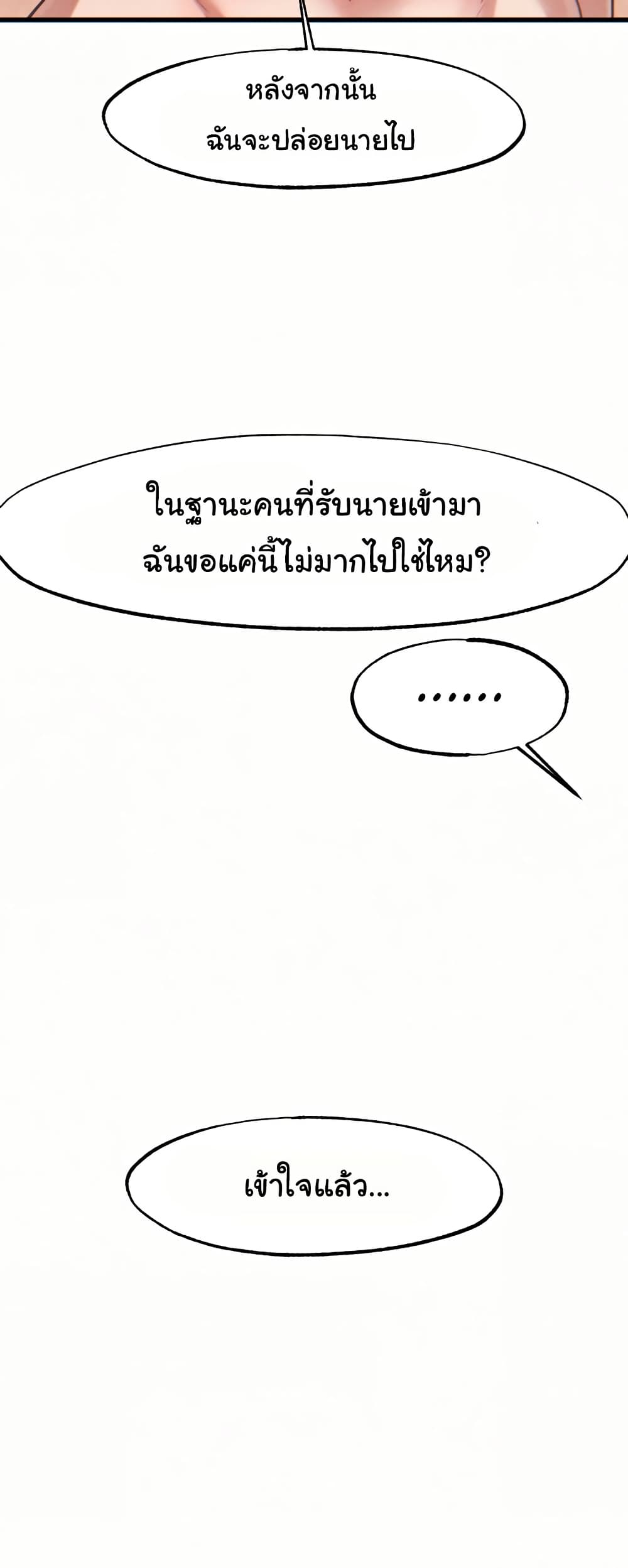 Global Sexual Culture Research Institute page 64