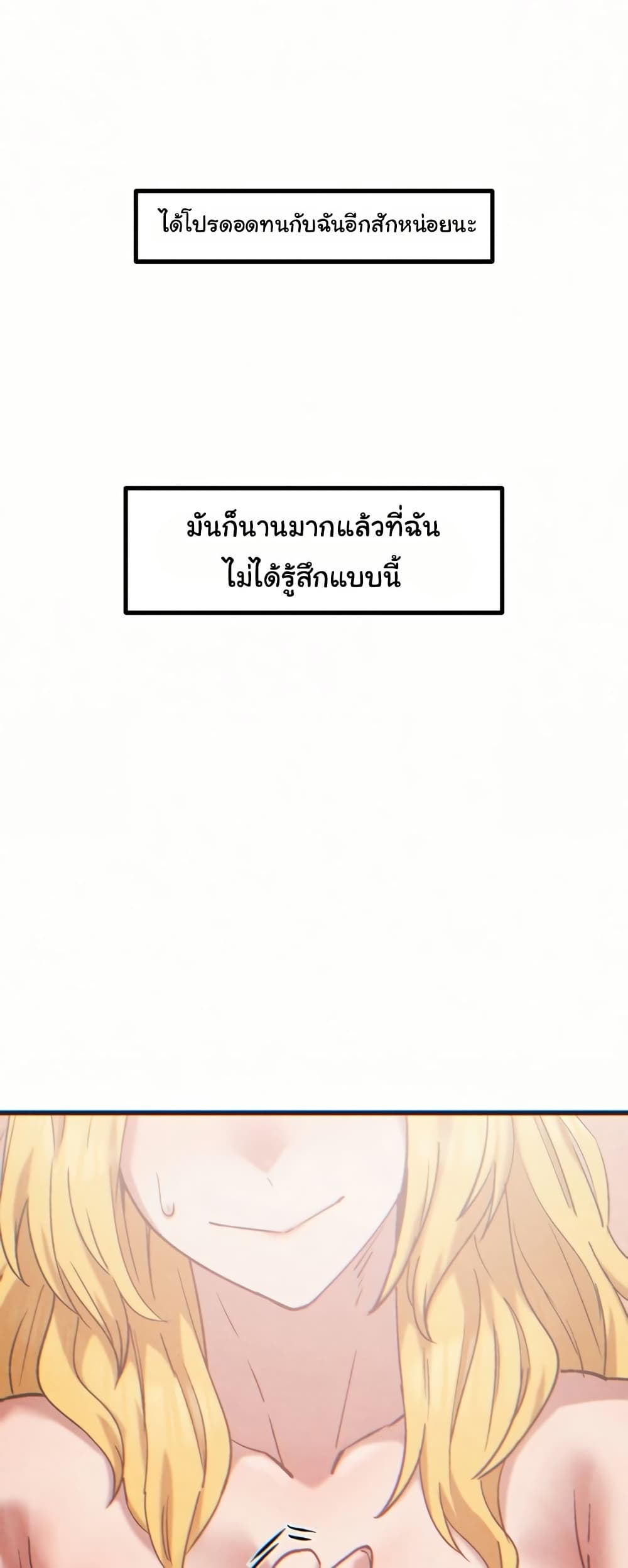 Global Sexual Culture Research Institute page 66