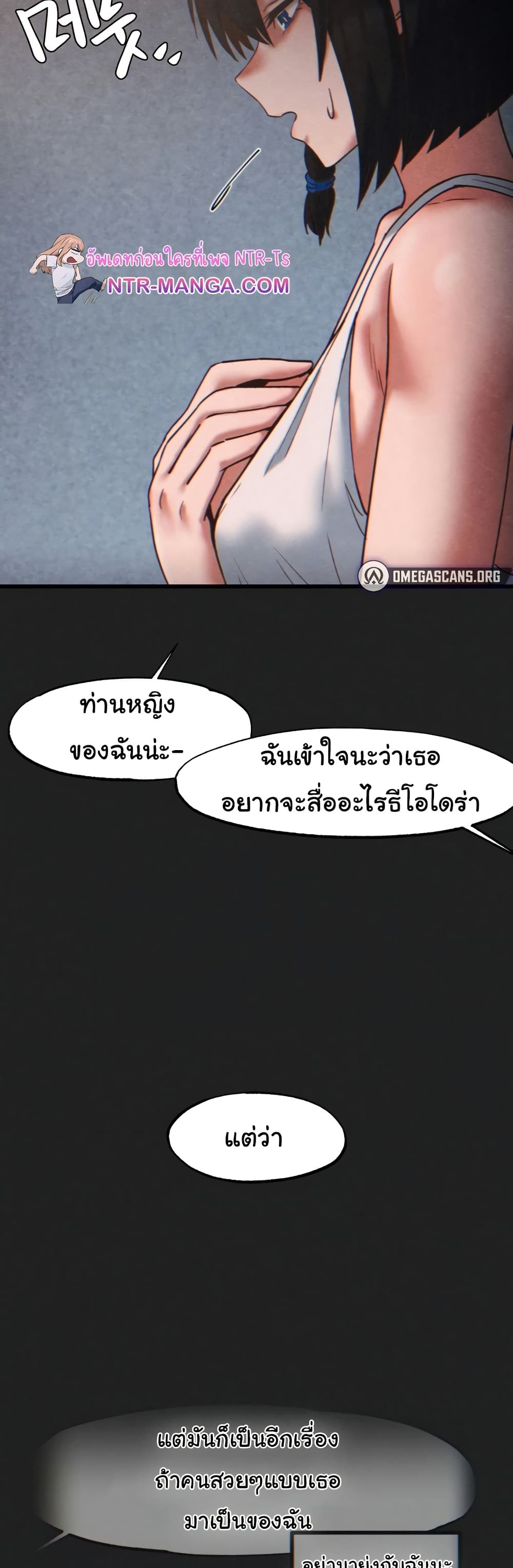 Global Sexual Culture Research Institute page 5
