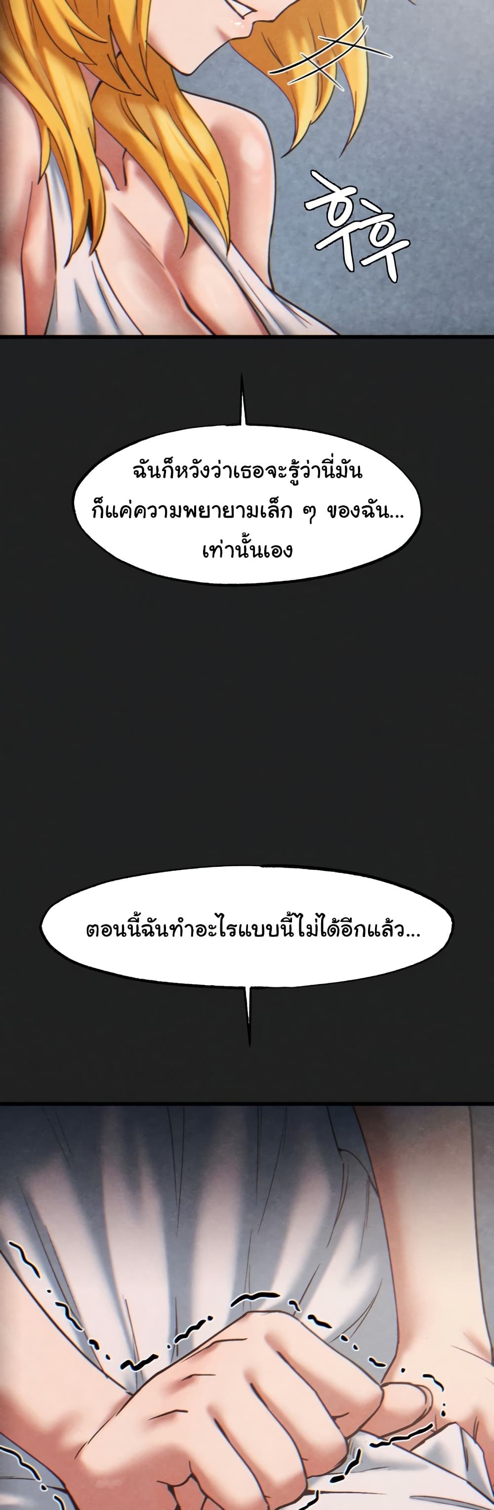 Global Sexual Culture Research Institute page 7