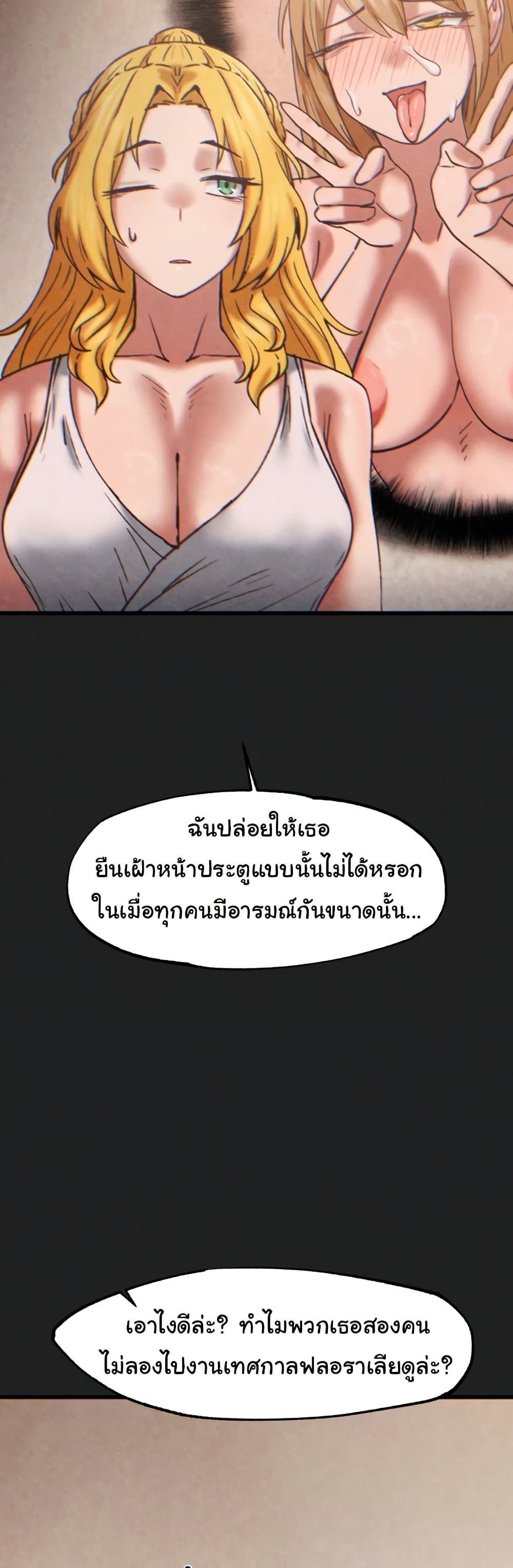 Global Sexual Culture Research Institute page 10