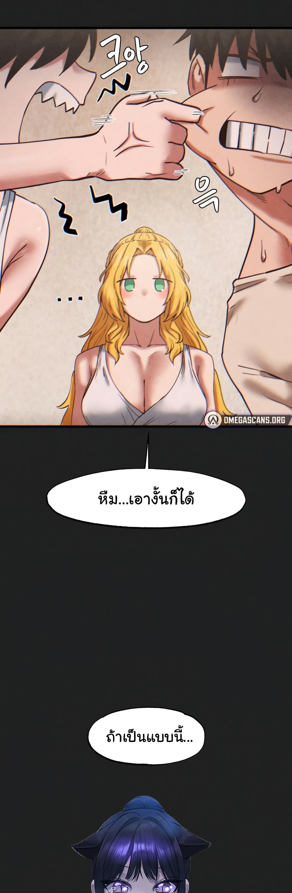 Global Sexual Culture Research Institute page 16