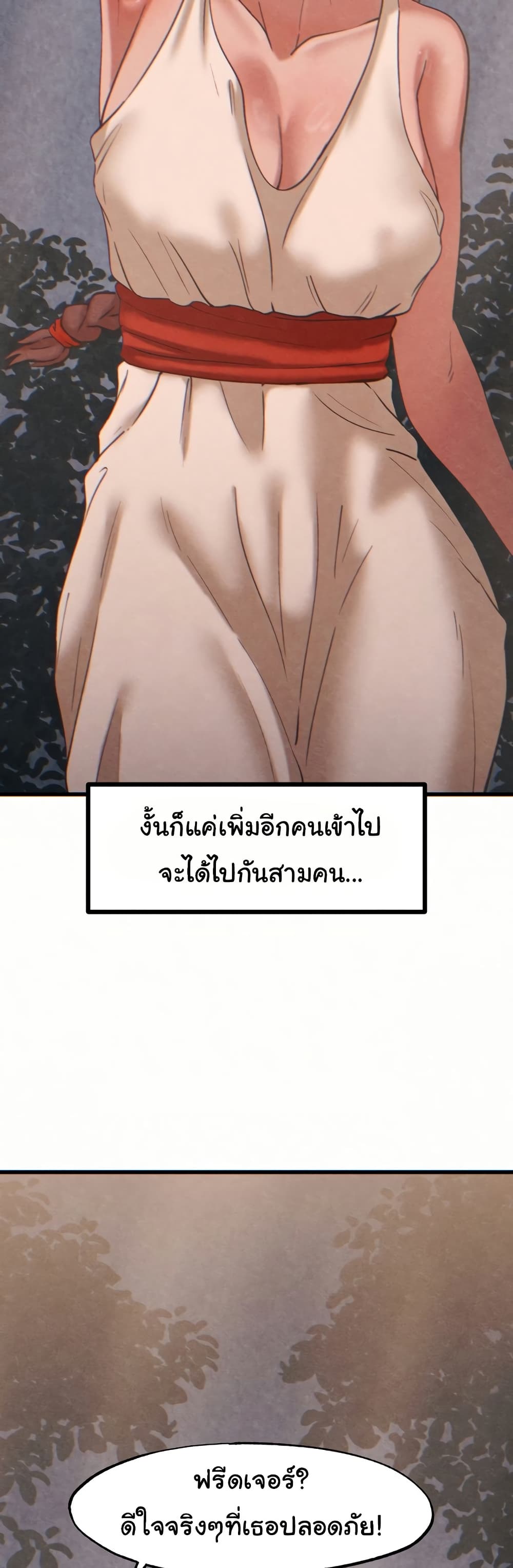 Global Sexual Culture Research Institute page 18