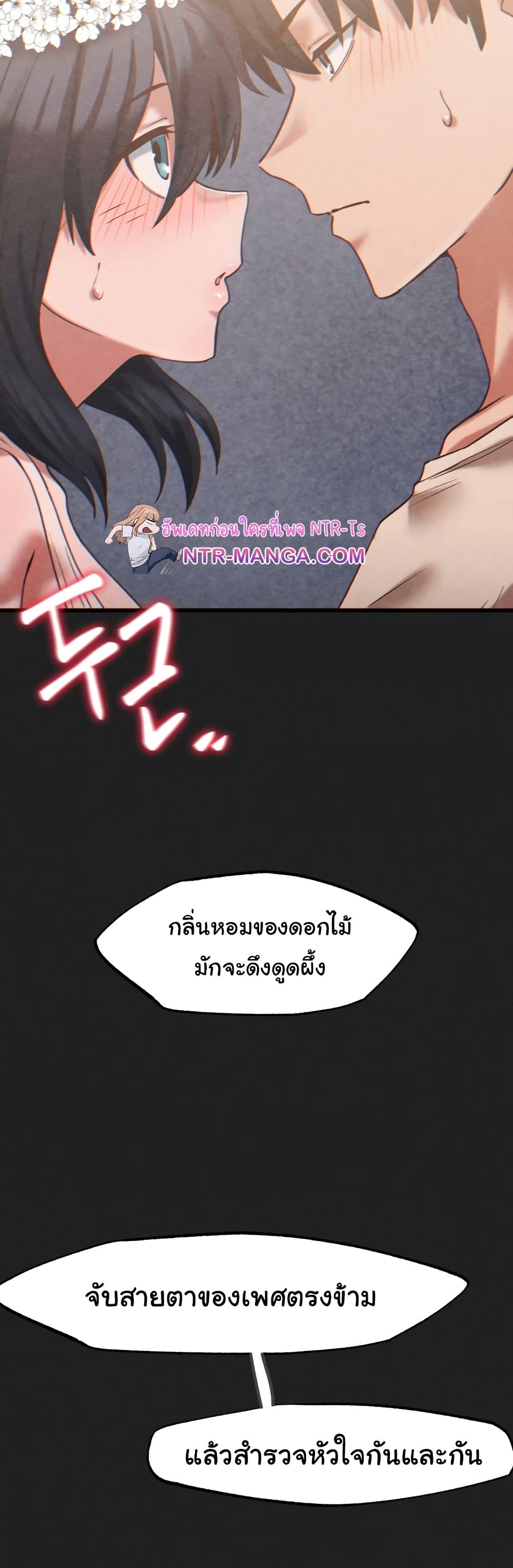 Global Sexual Culture Research Institute page 29