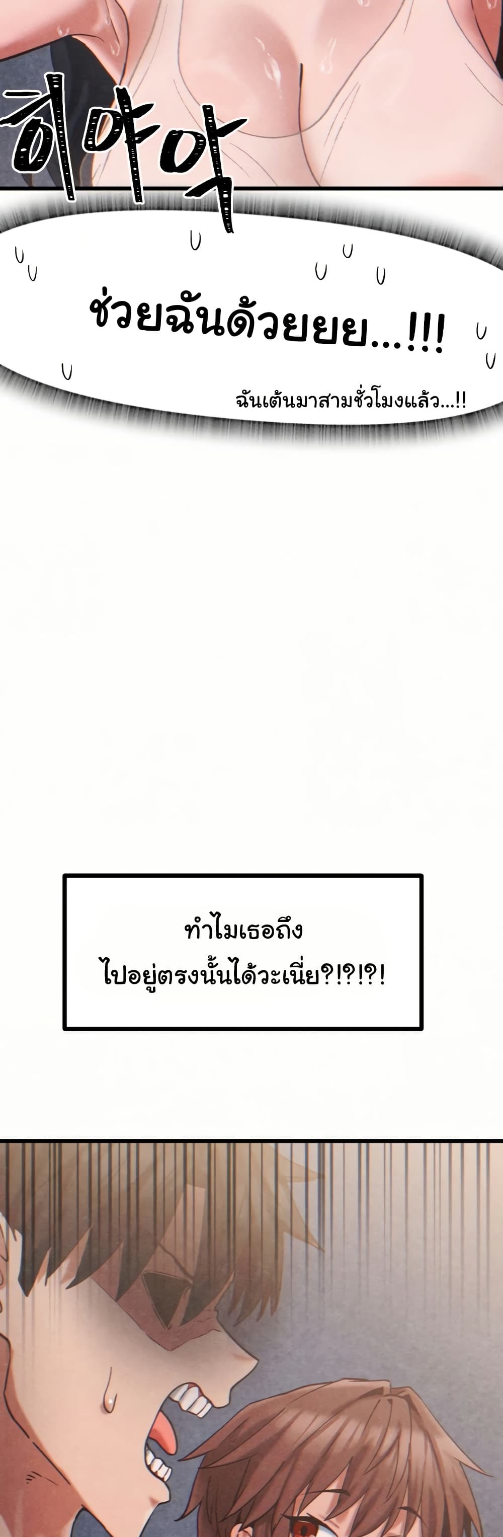 Global Sexual Culture Research Institute page 34