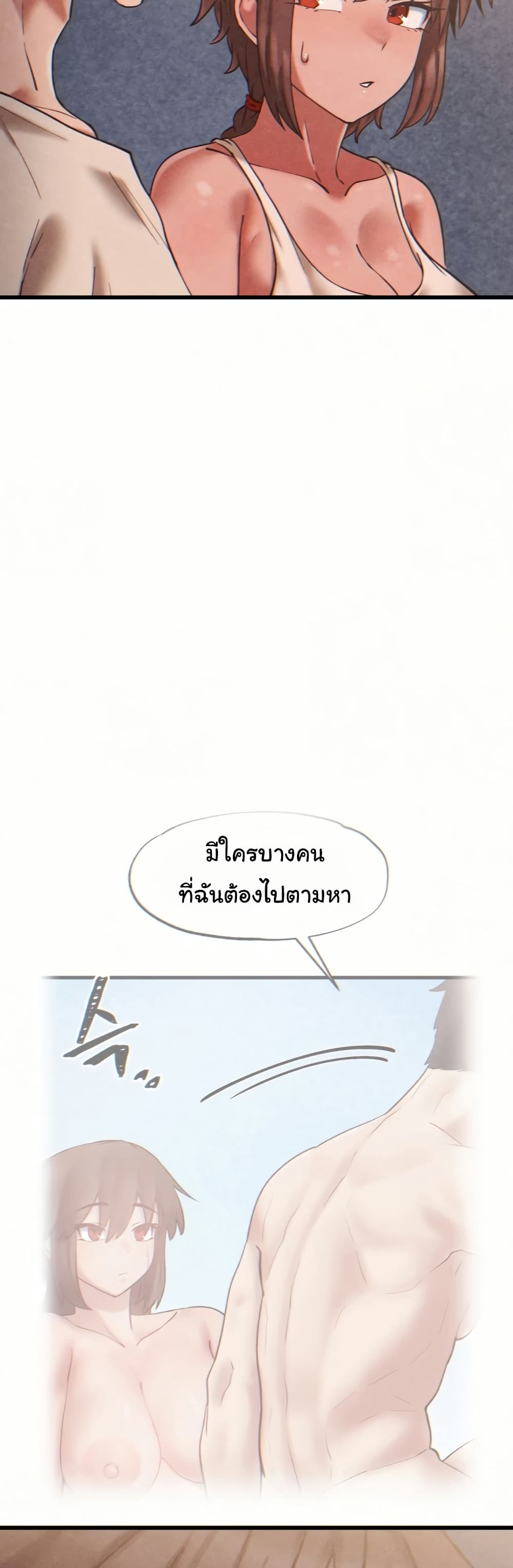 Global Sexual Culture Research Institute page 35