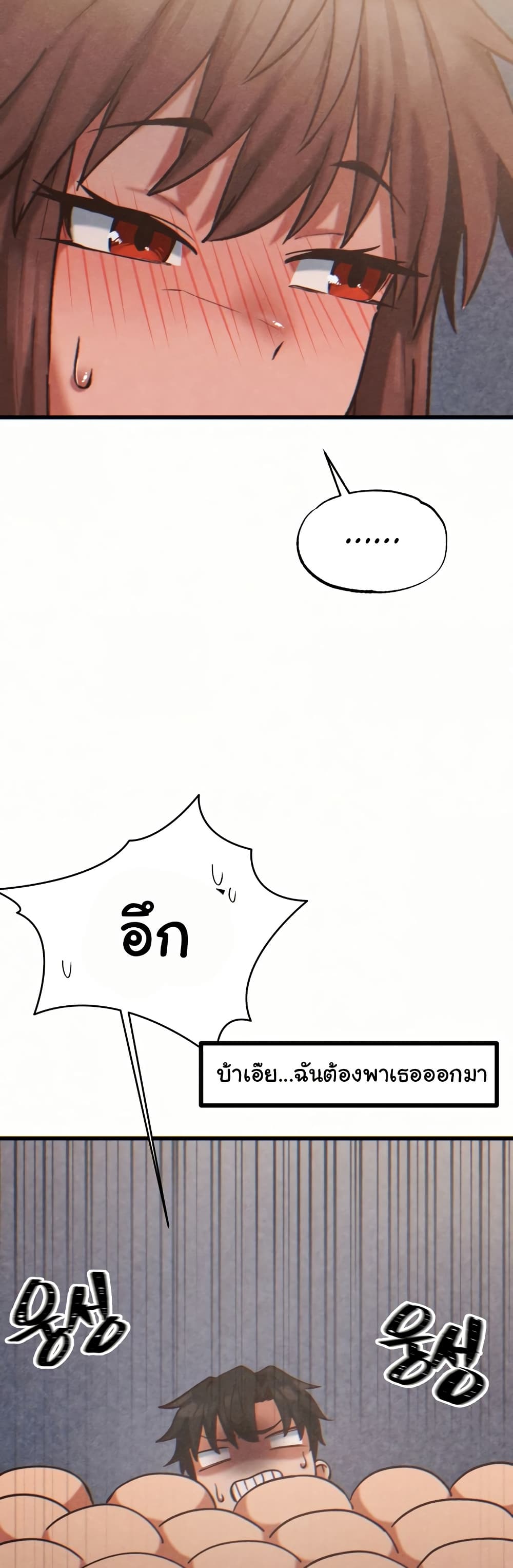 Global Sexual Culture Research Institute page 36
