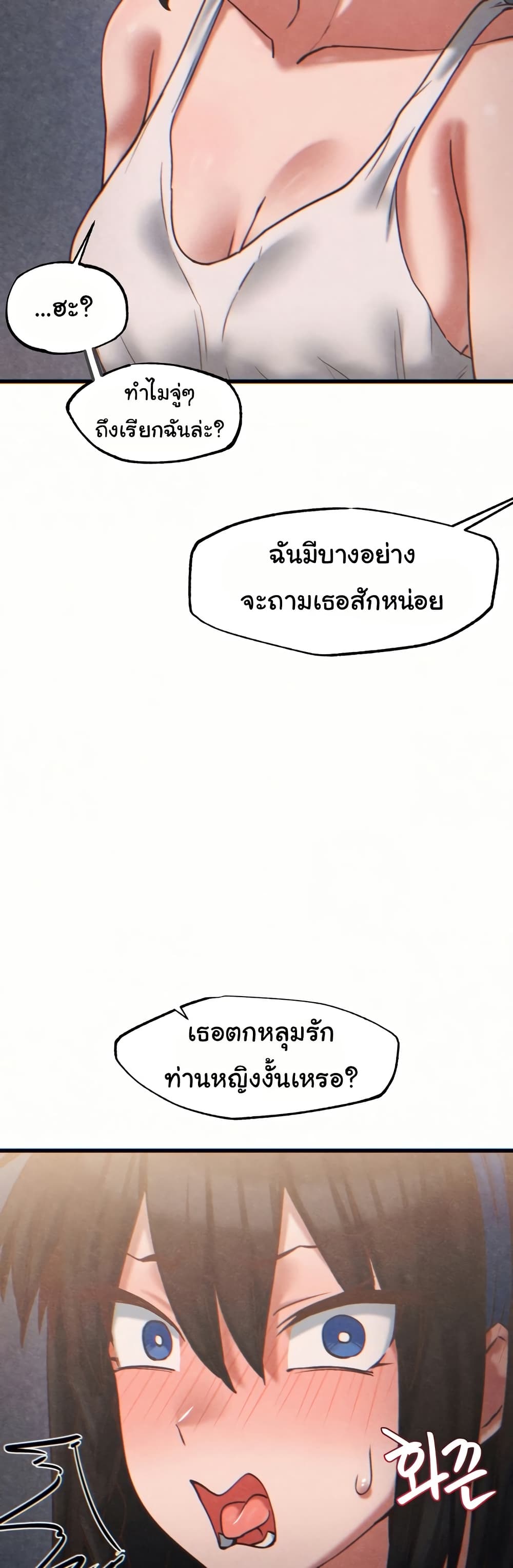 Global Sexual Culture Research Institute page 39