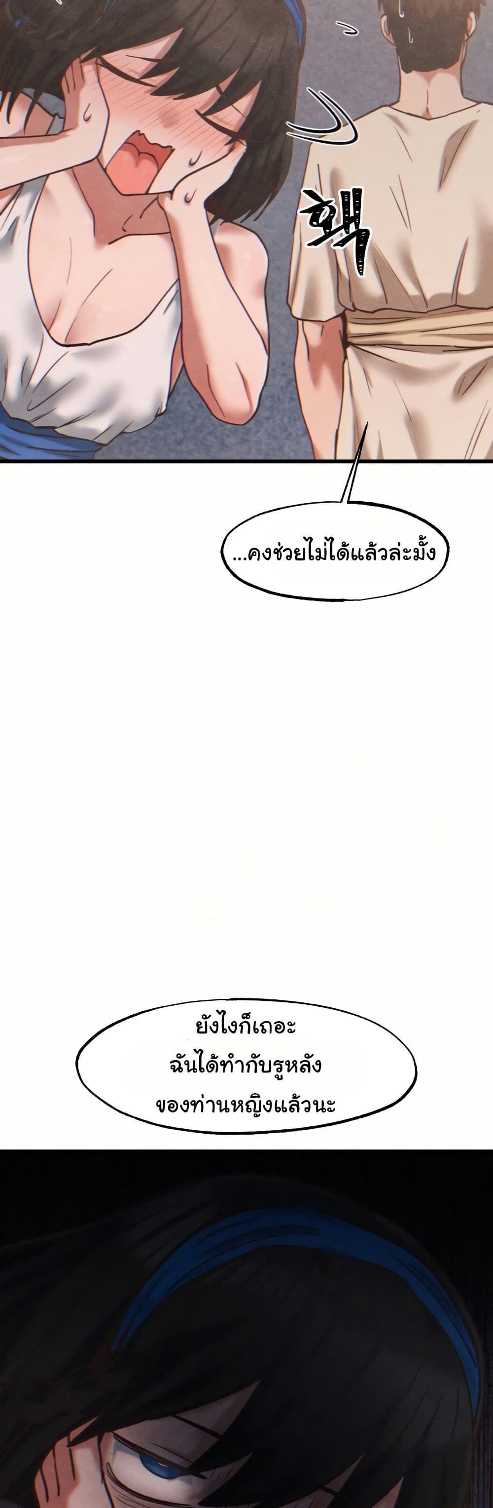 Global Sexual Culture Research Institute page 41