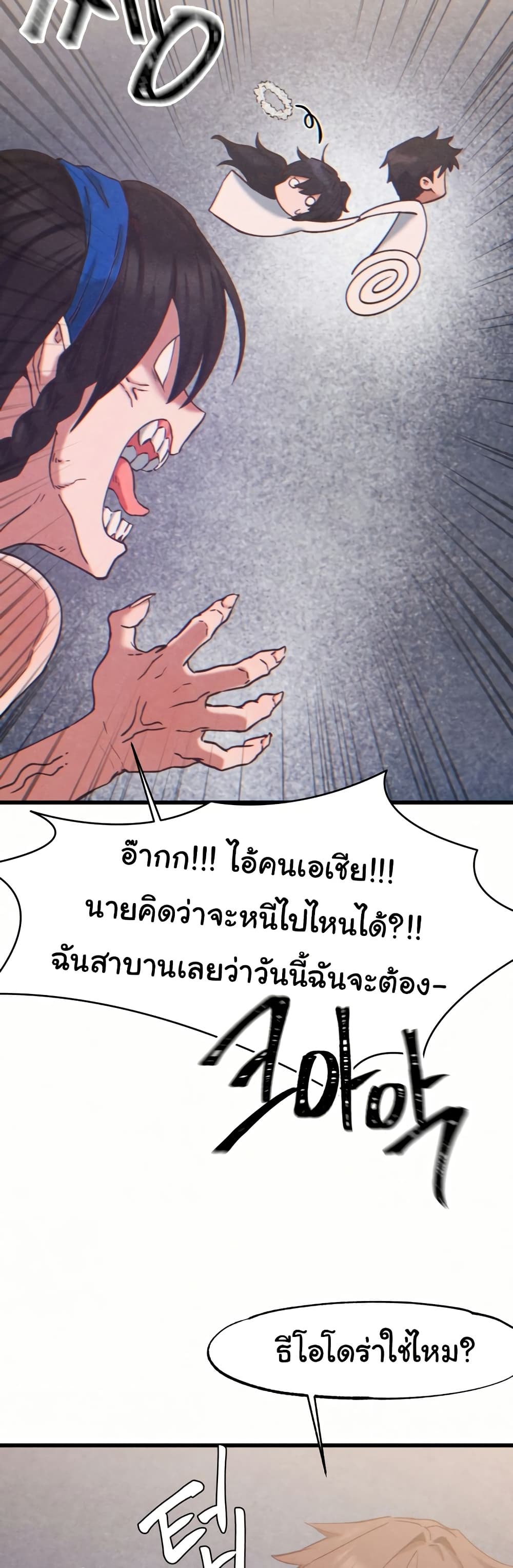 Global Sexual Culture Research Institute page 47