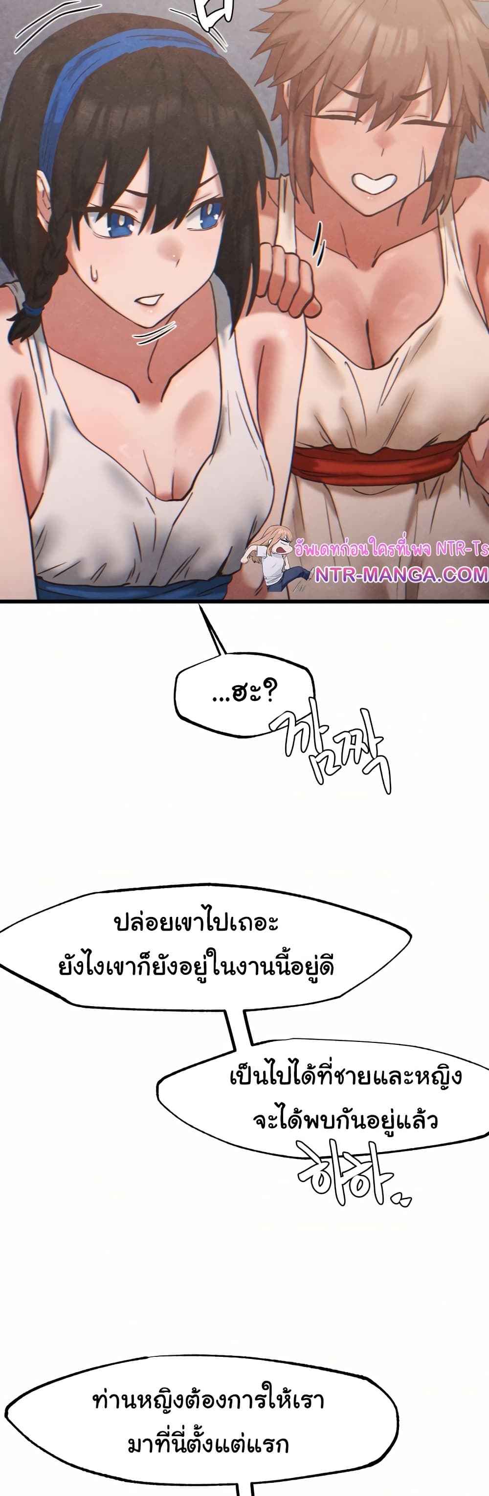 Global Sexual Culture Research Institute page 48