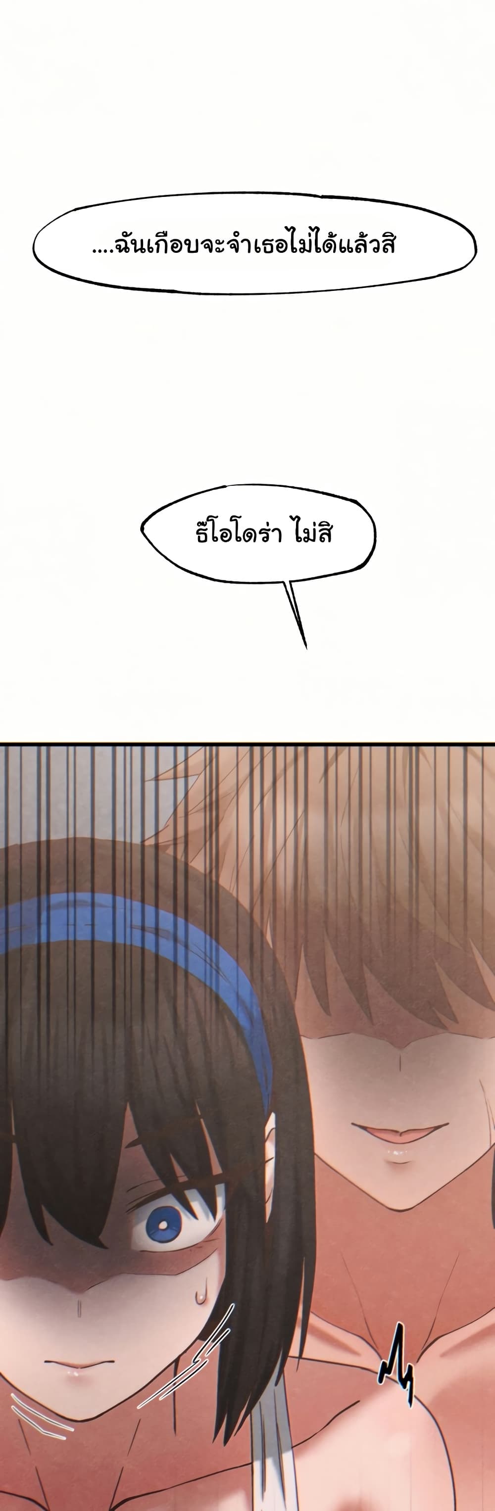 Global Sexual Culture Research Institute page 50