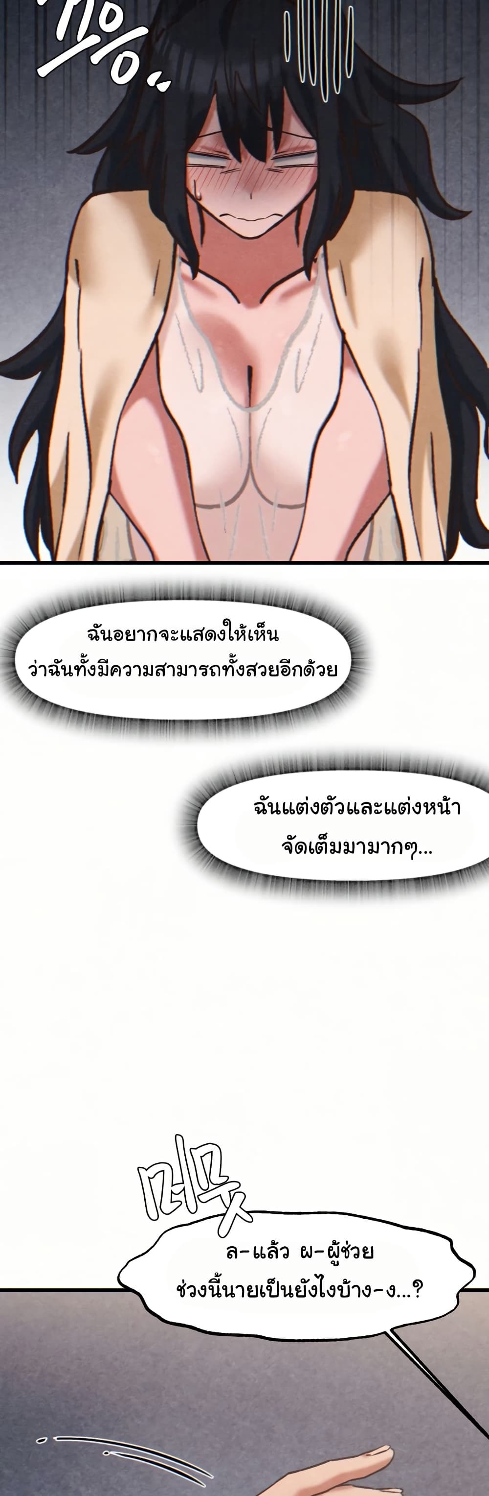 Global Sexual Culture Research Institute page 55