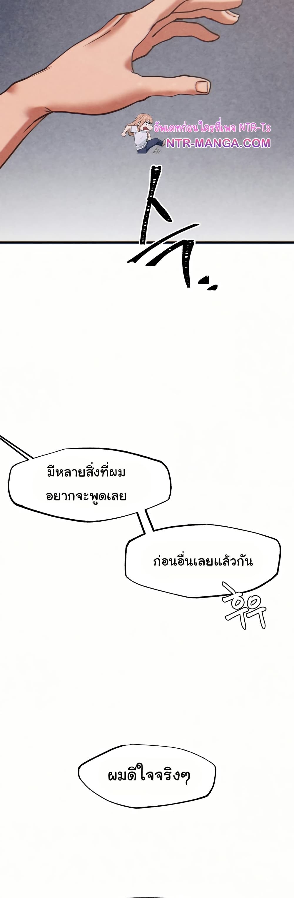 Global Sexual Culture Research Institute page 56