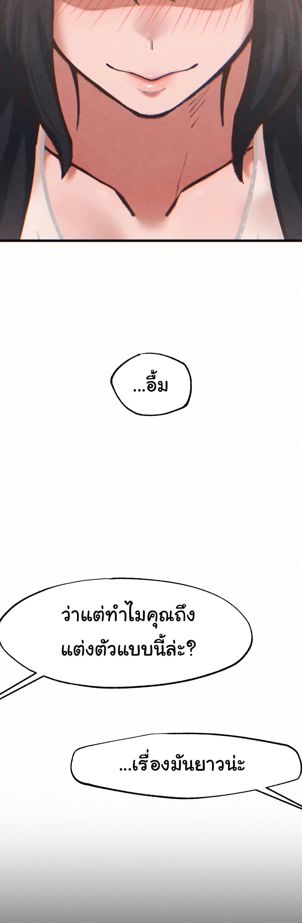 Global Sexual Culture Research Institute page 58