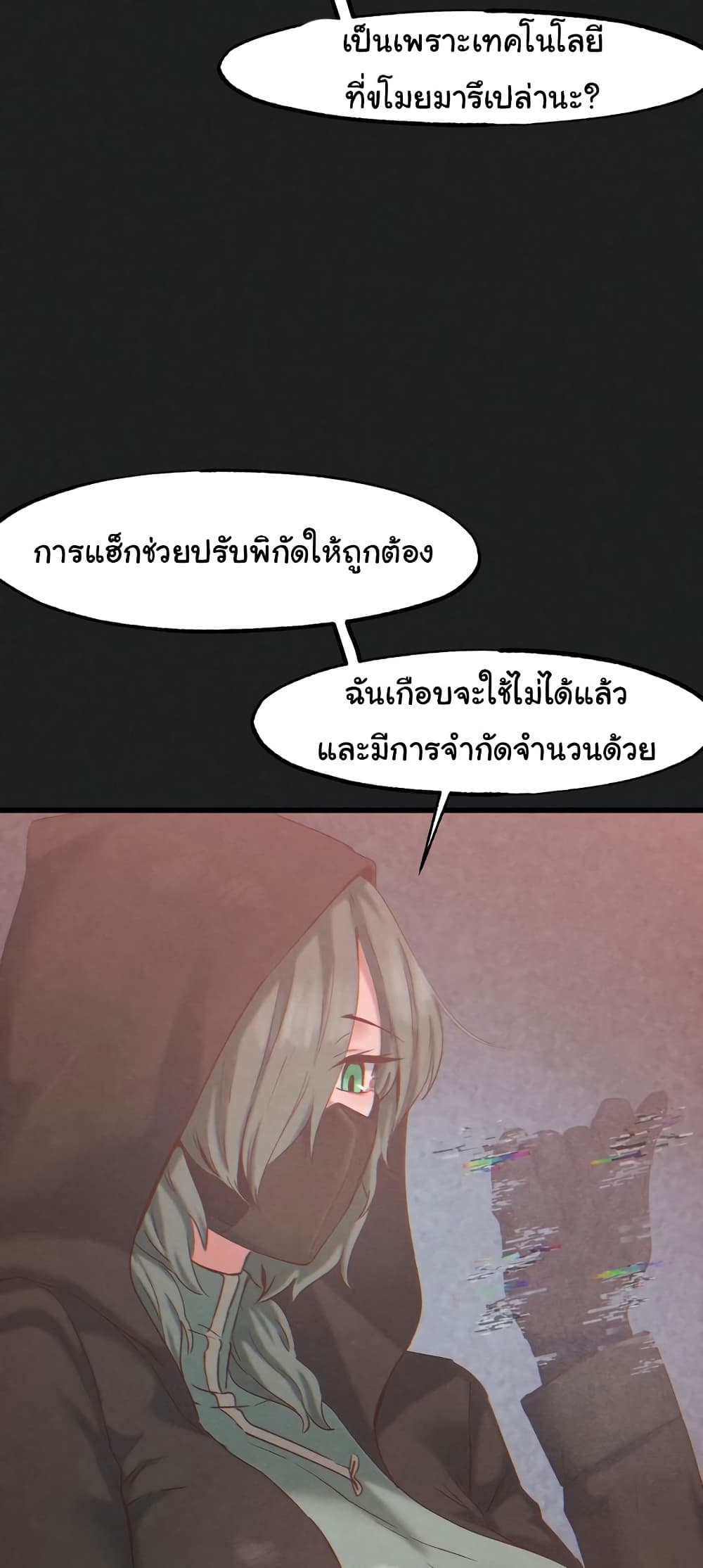 Global Sexual Culture Research Institute page 5