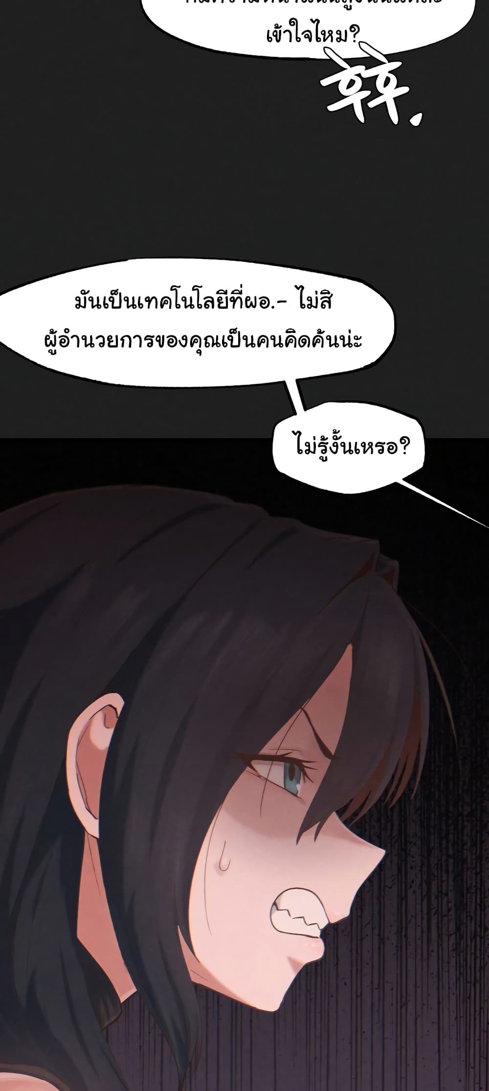 Global Sexual Culture Research Institute page 7