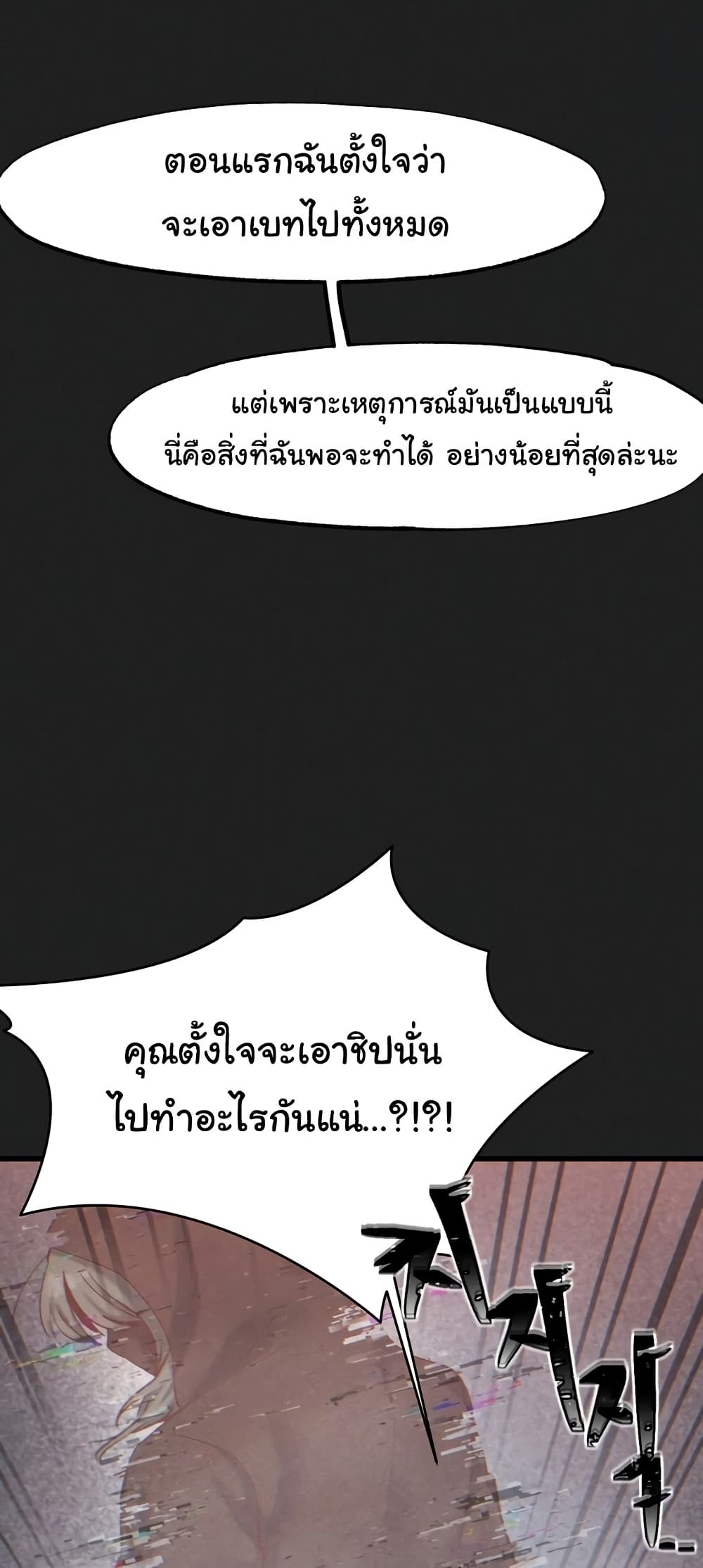 Global Sexual Culture Research Institute page 14