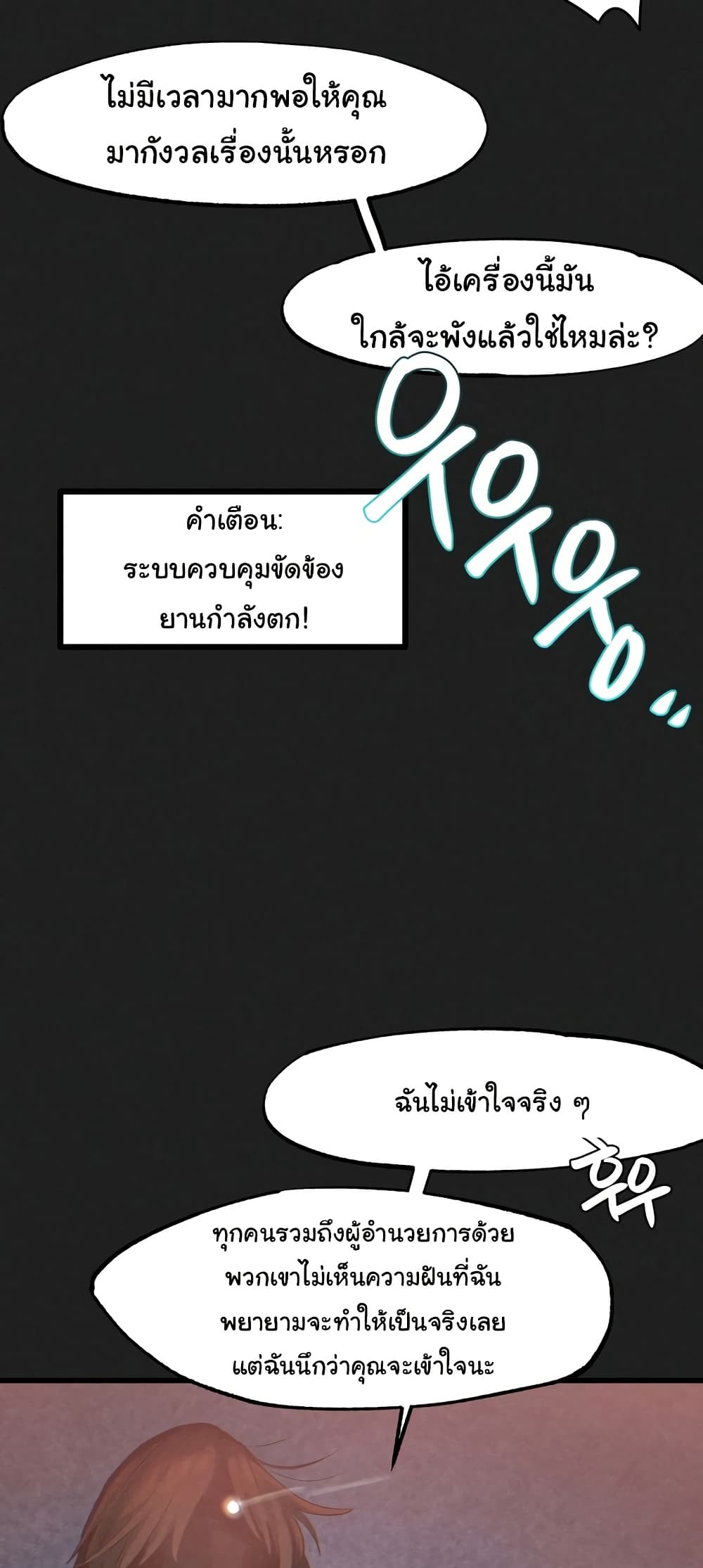 Global Sexual Culture Research Institute page 16