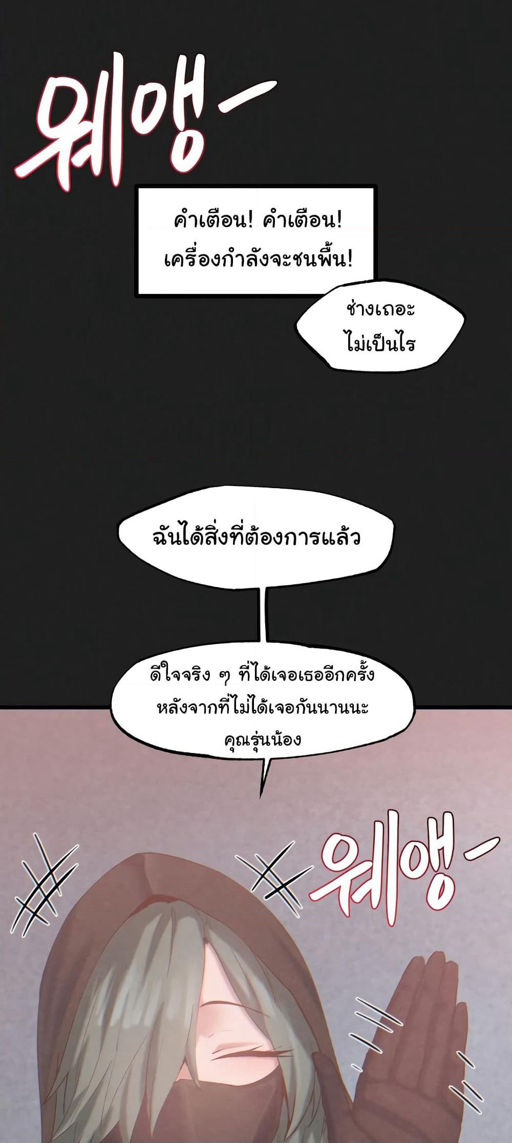 Global Sexual Culture Research Institute page 19