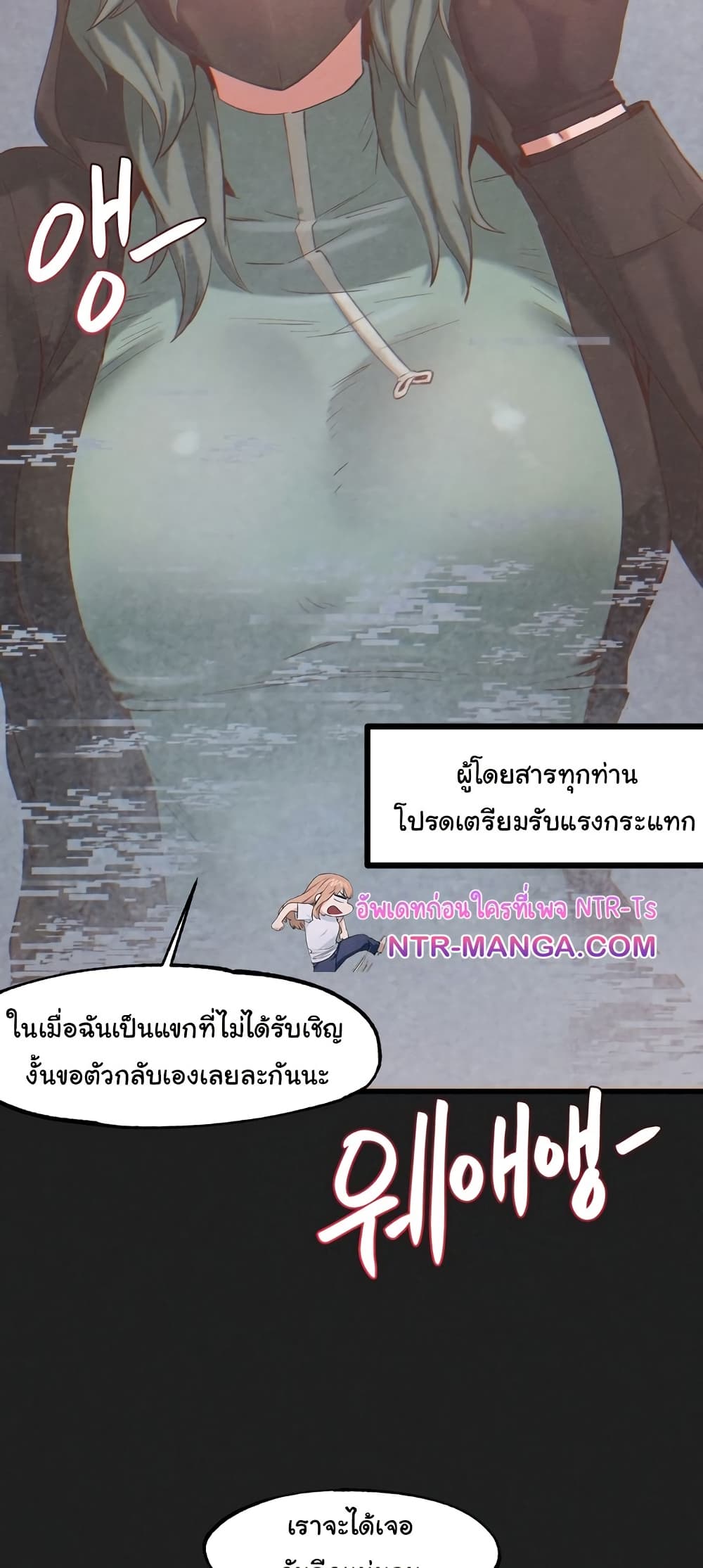 Global Sexual Culture Research Institute page 20