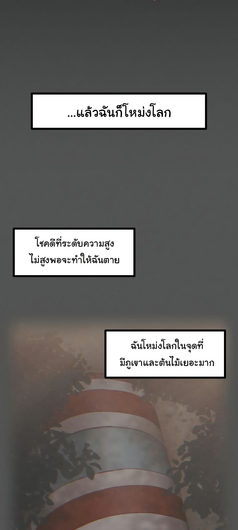 Global Sexual Culture Research Institute page 22