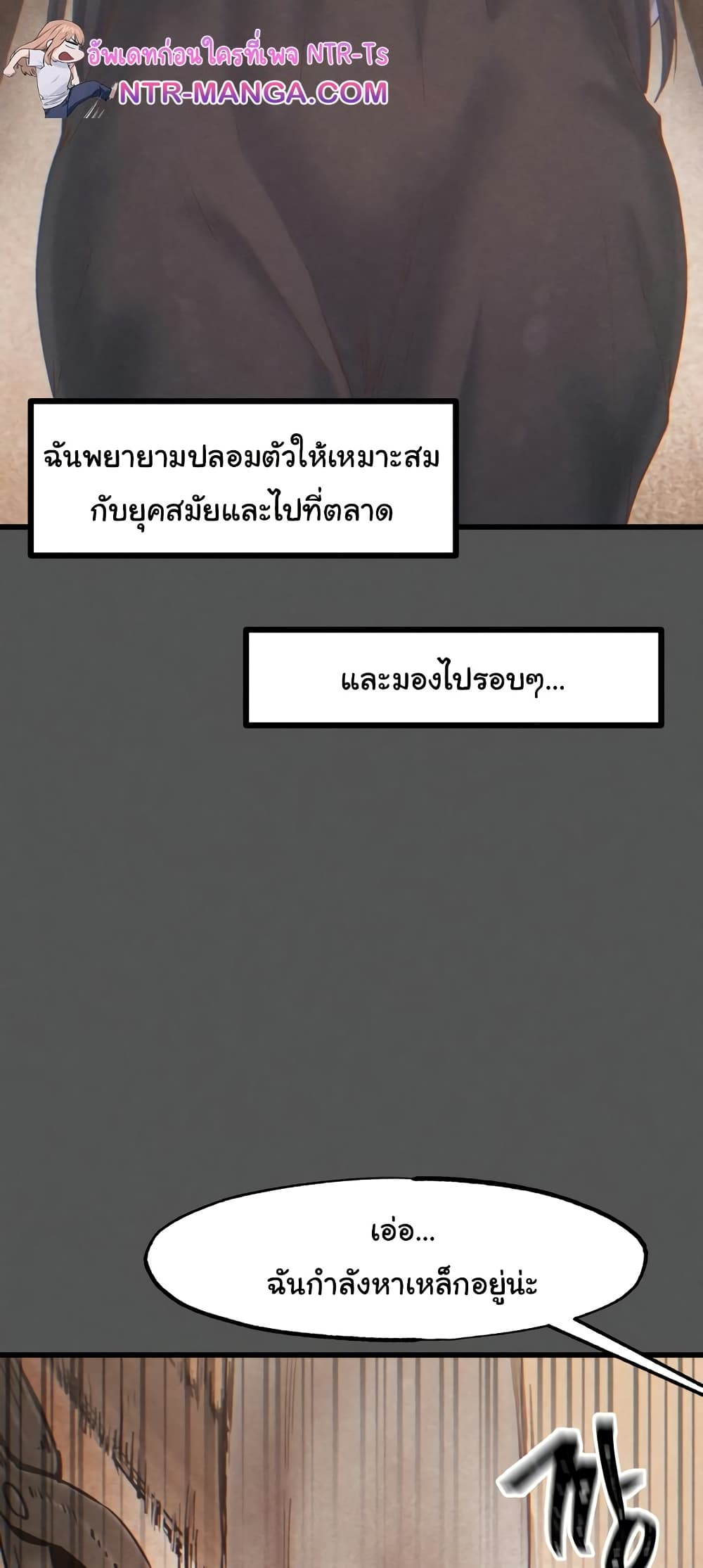 Global Sexual Culture Research Institute page 26