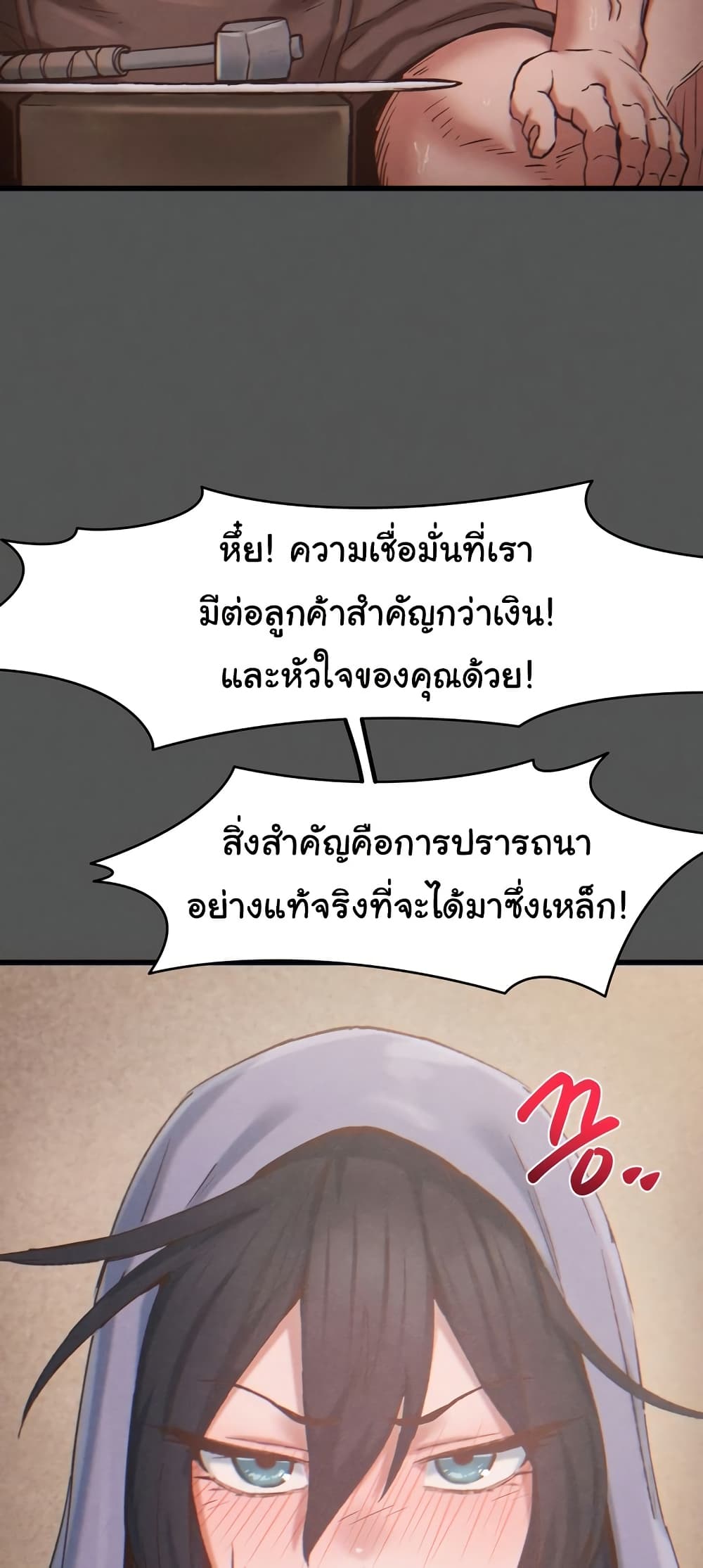 Global Sexual Culture Research Institute page 29