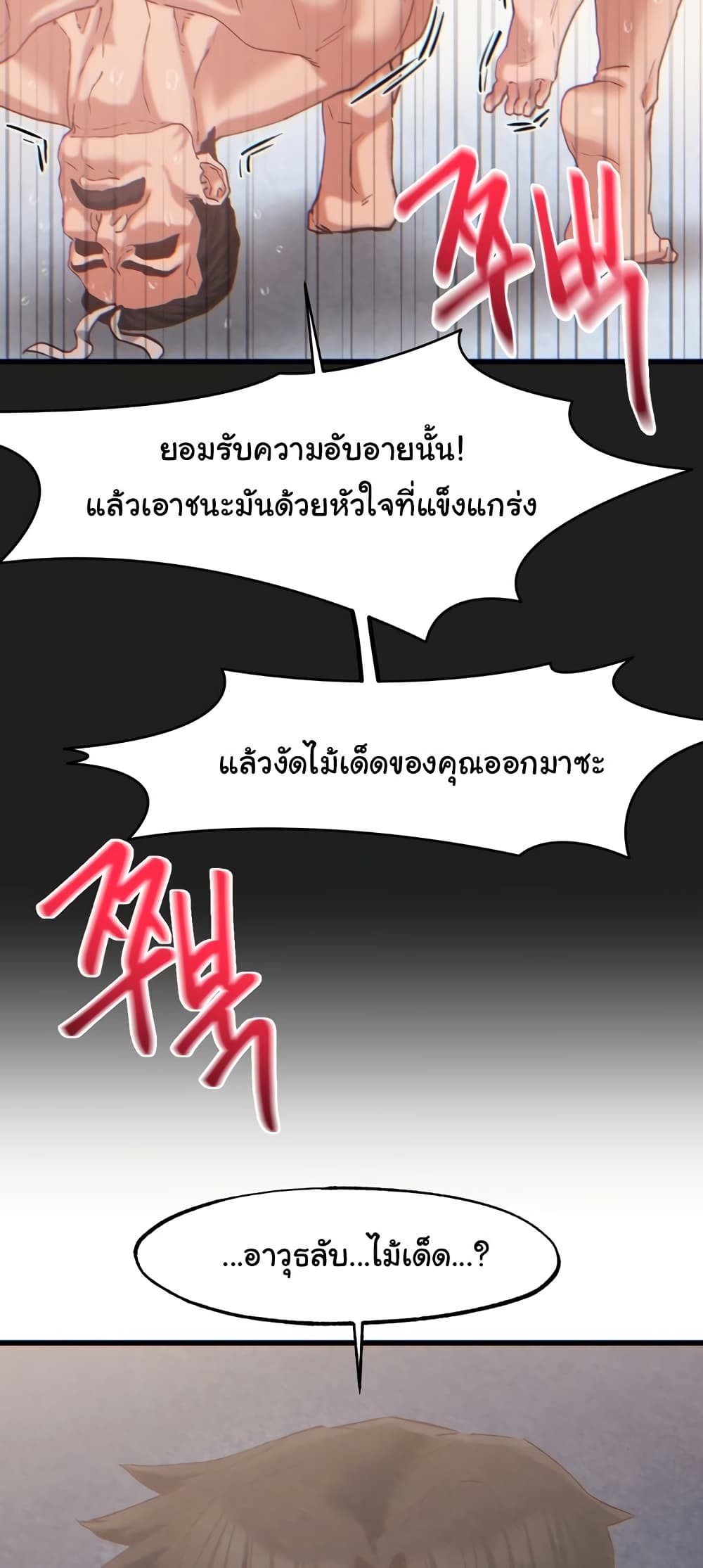 Global Sexual Culture Research Institute page 33