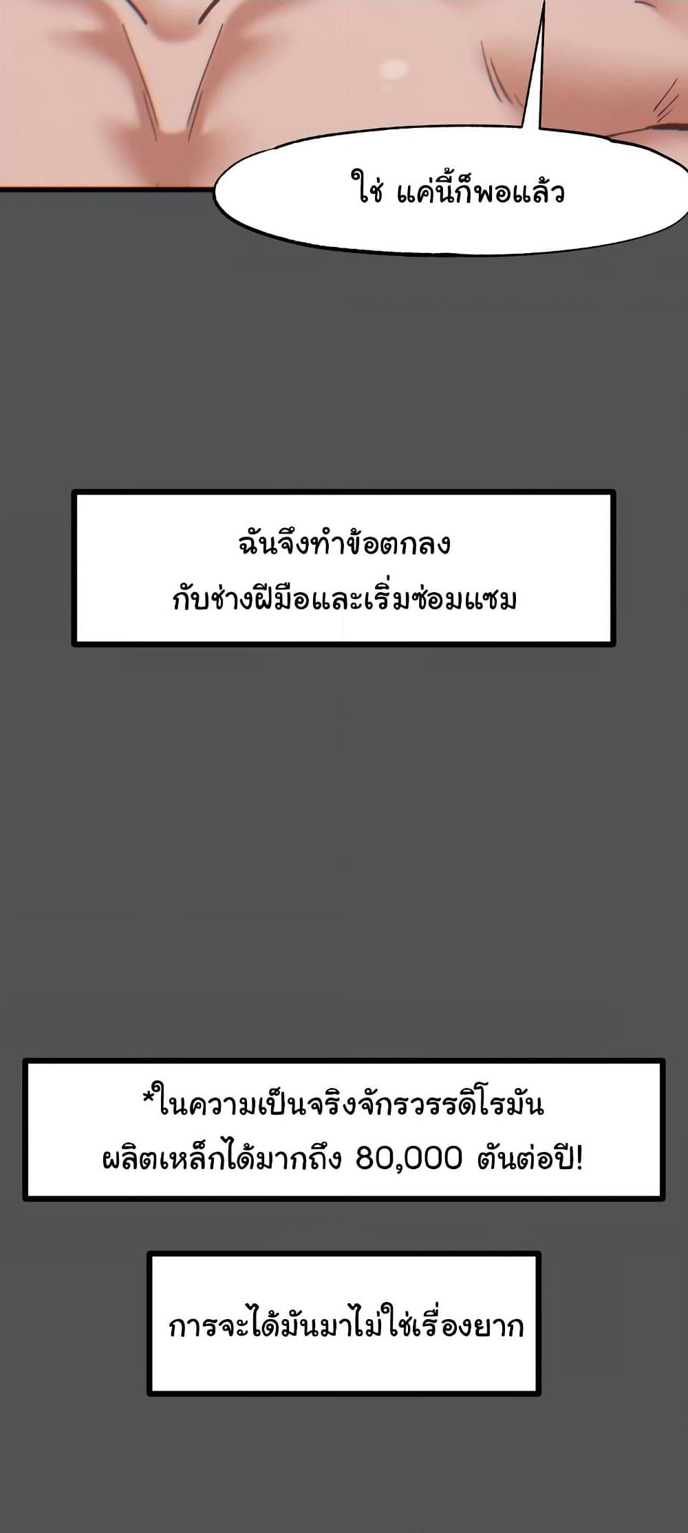 Global Sexual Culture Research Institute page 42