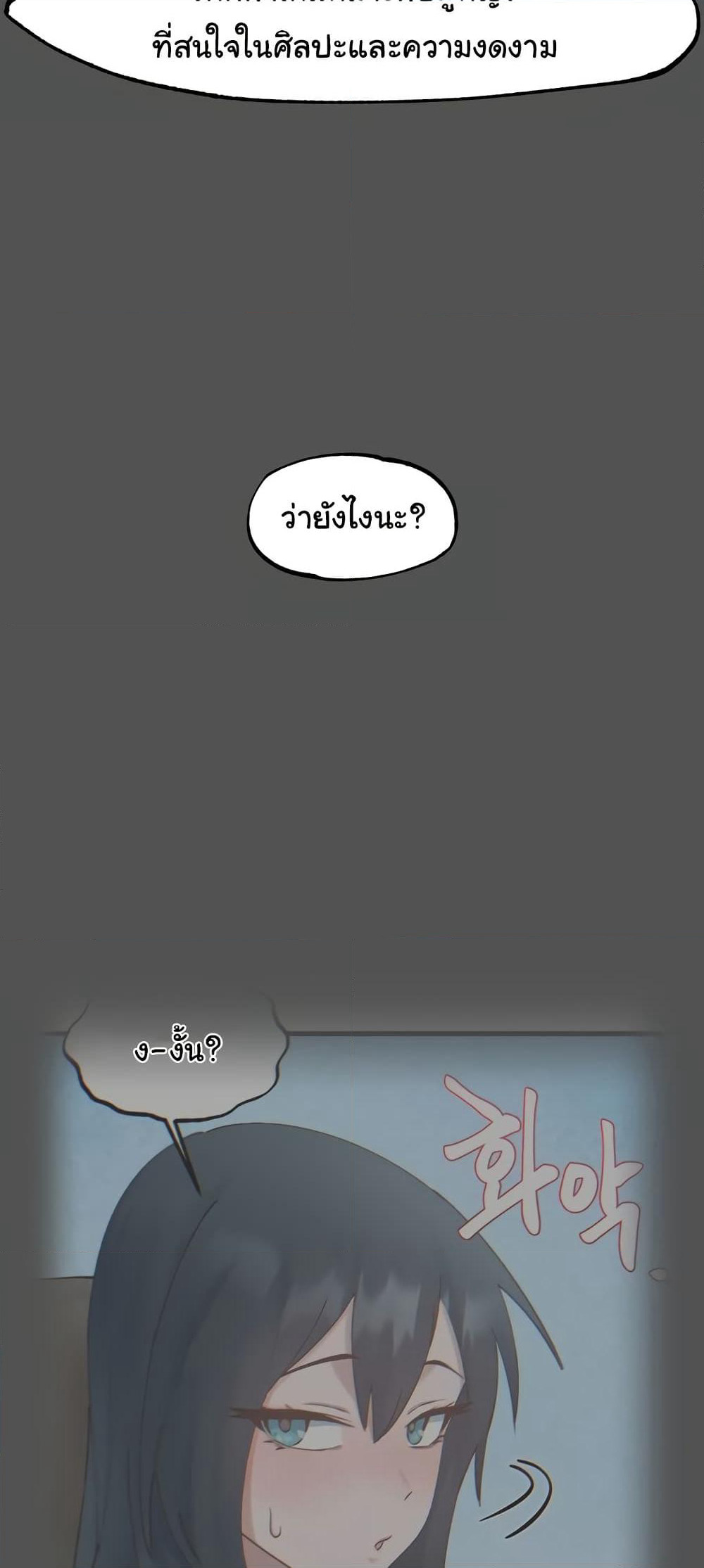 Global Sexual Culture Research Institute page 48