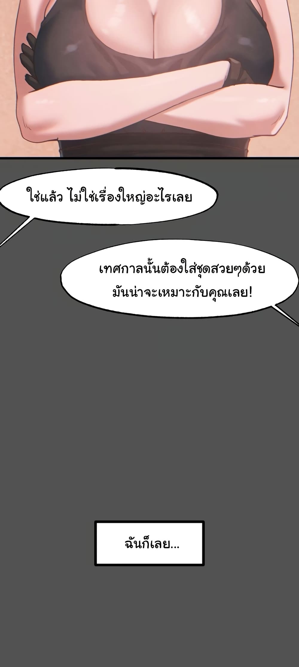 Global Sexual Culture Research Institute page 52