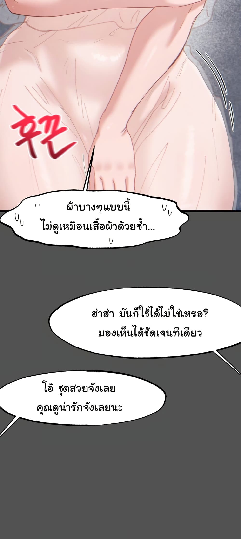 Global Sexual Culture Research Institute page 54