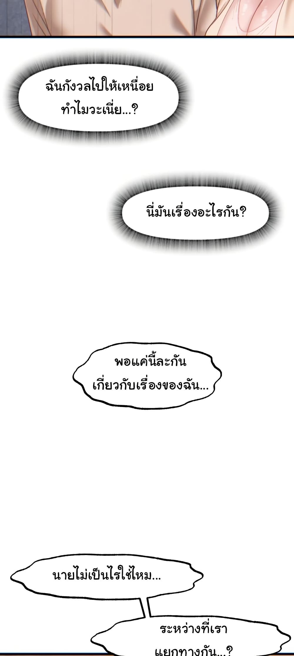 Global Sexual Culture Research Institute page 59
