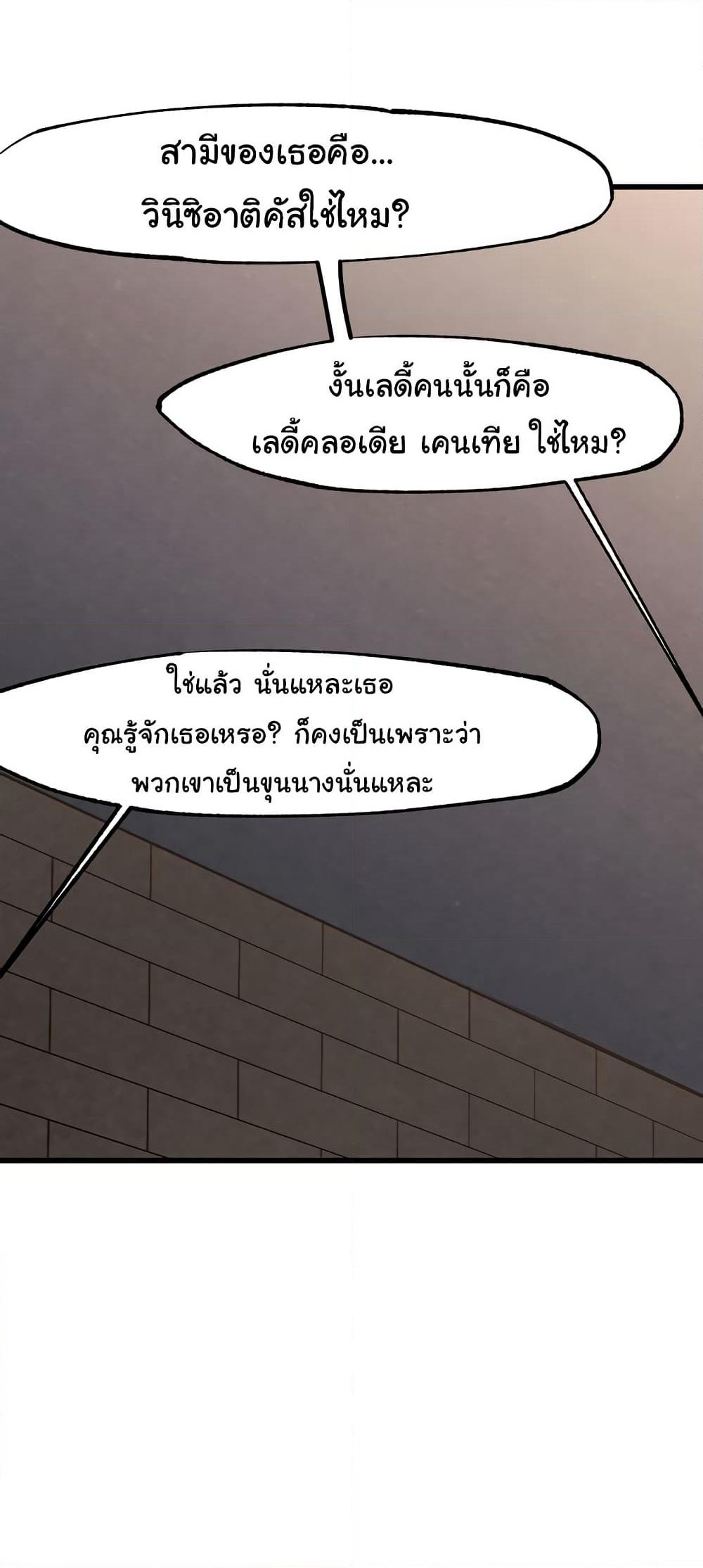 Global Sexual Culture Research Institute page 71