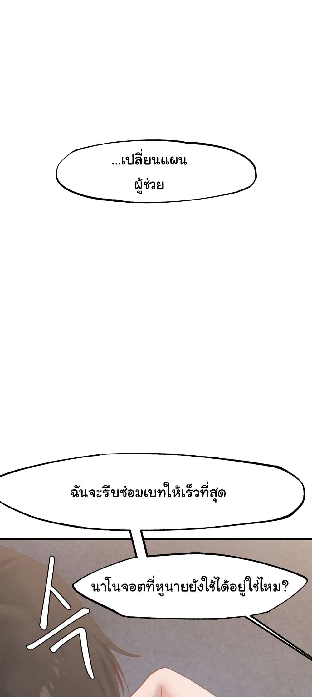 Global Sexual Culture Research Institute page 72