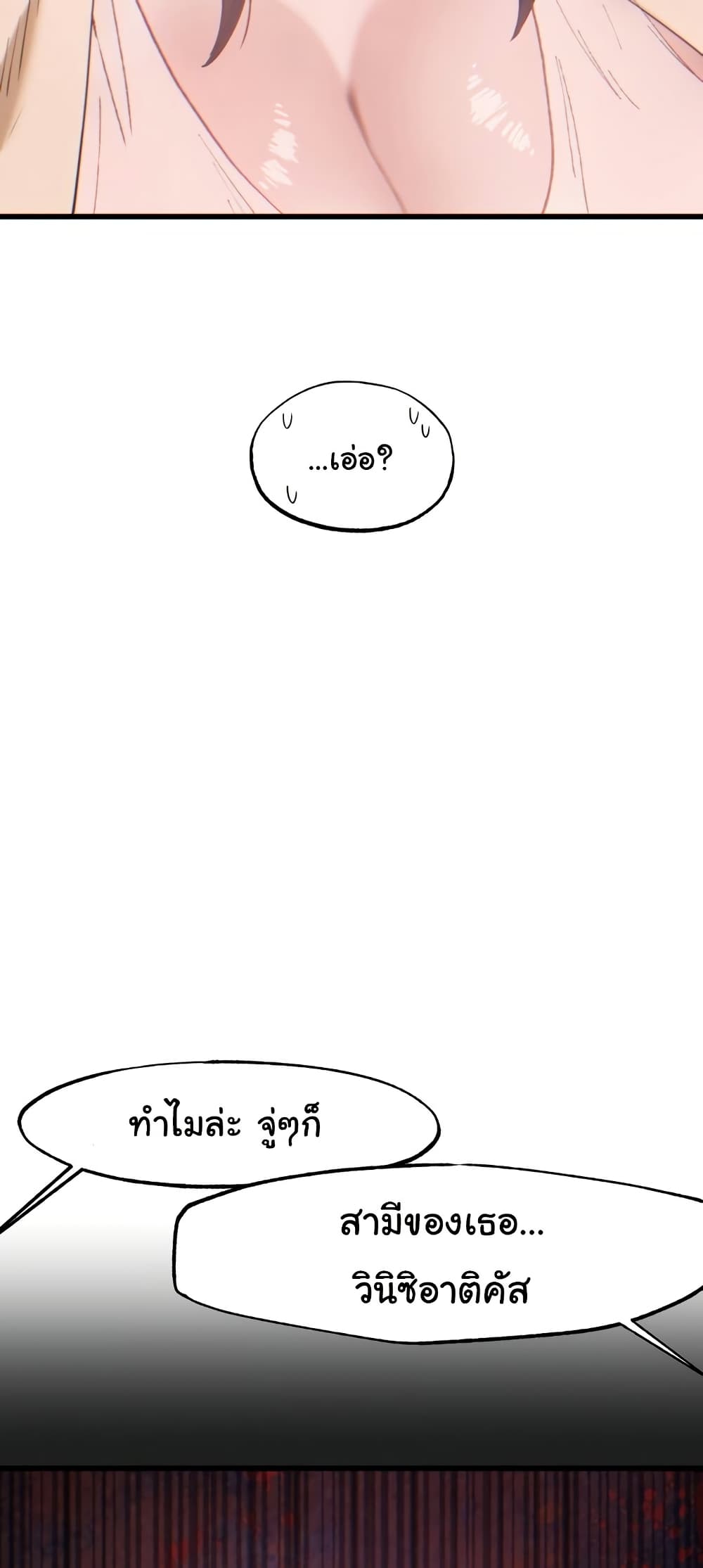 Global Sexual Culture Research Institute page 75