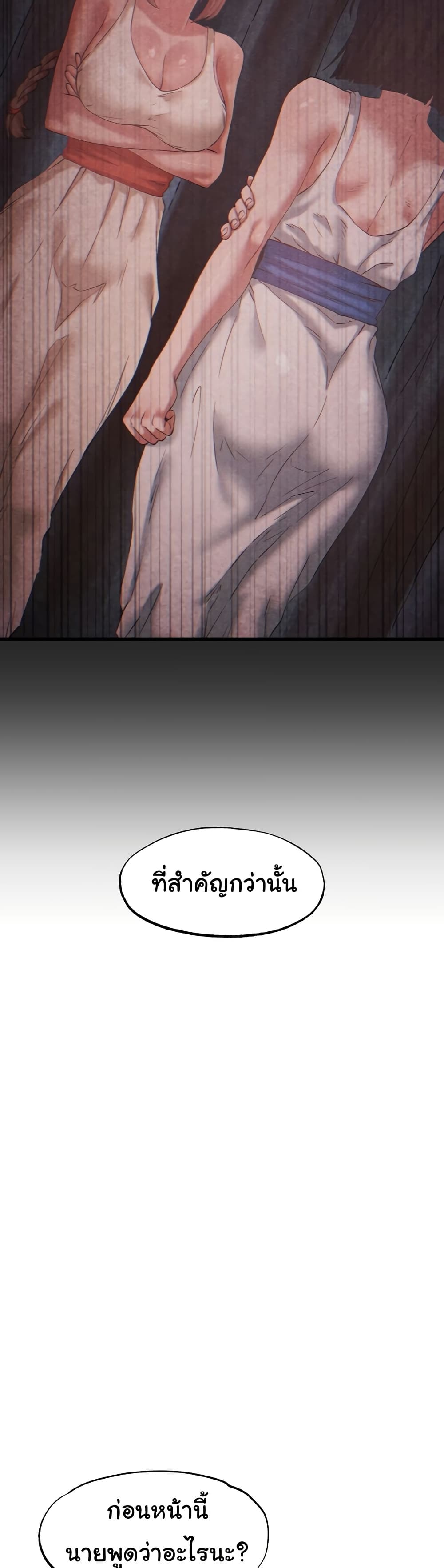Global Sexual Culture Research Institute page 4