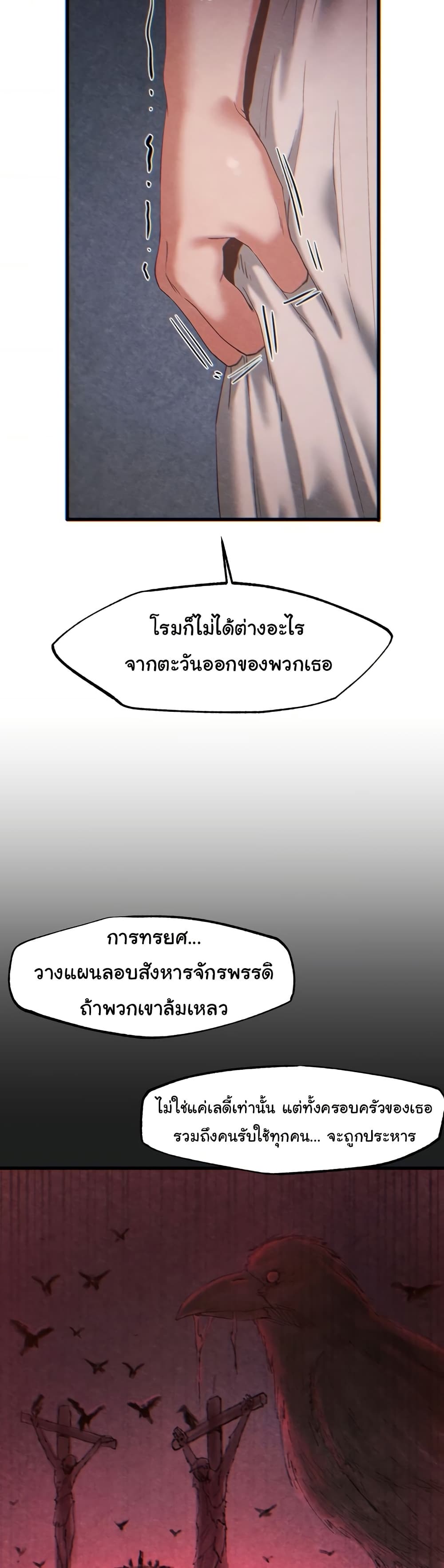 Global Sexual Culture Research Institute page 7