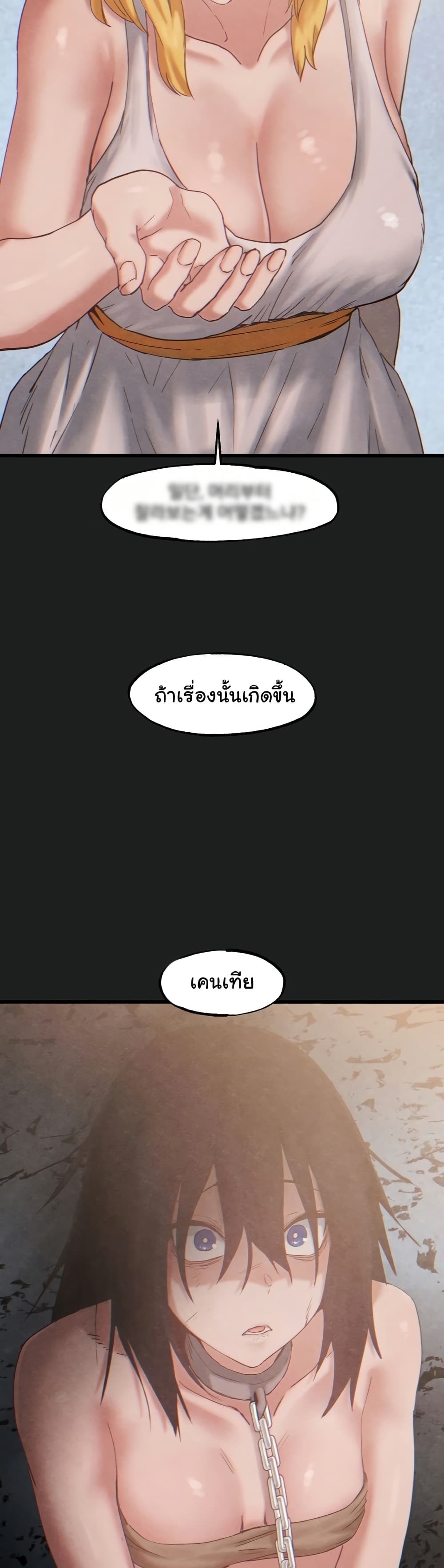 Global Sexual Culture Research Institute page 10