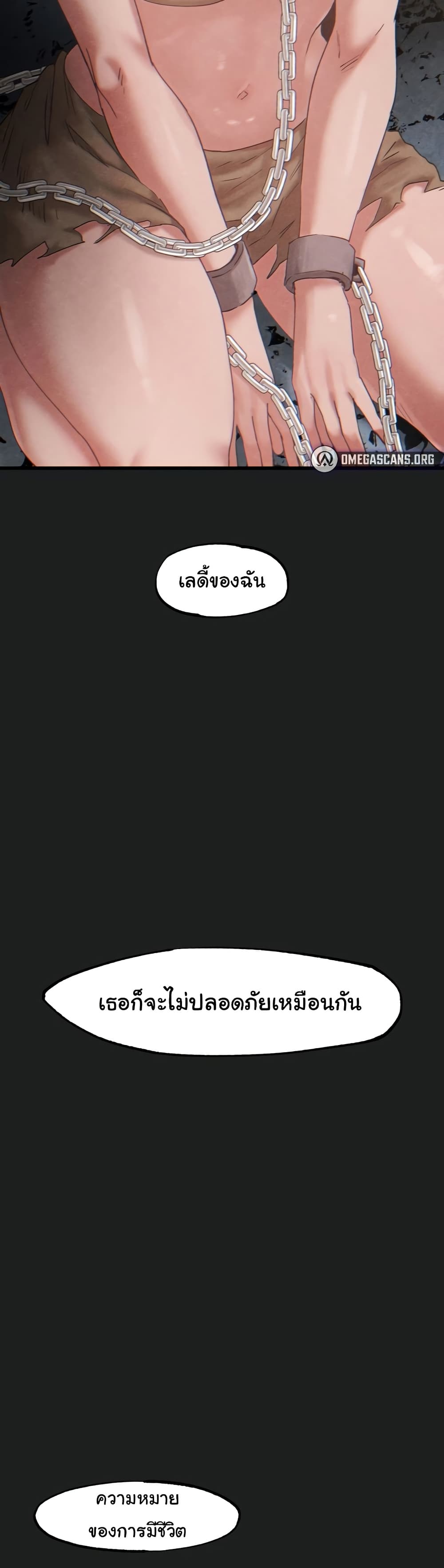 Global Sexual Culture Research Institute page 11