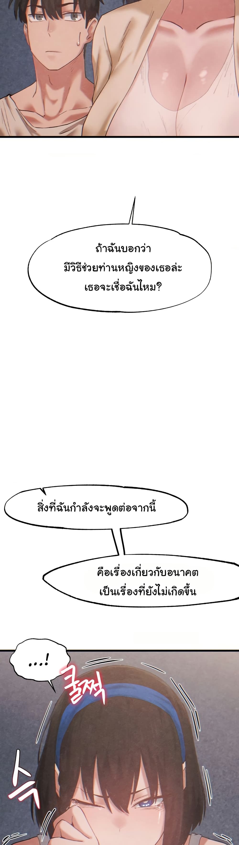 Global Sexual Culture Research Institute page 17