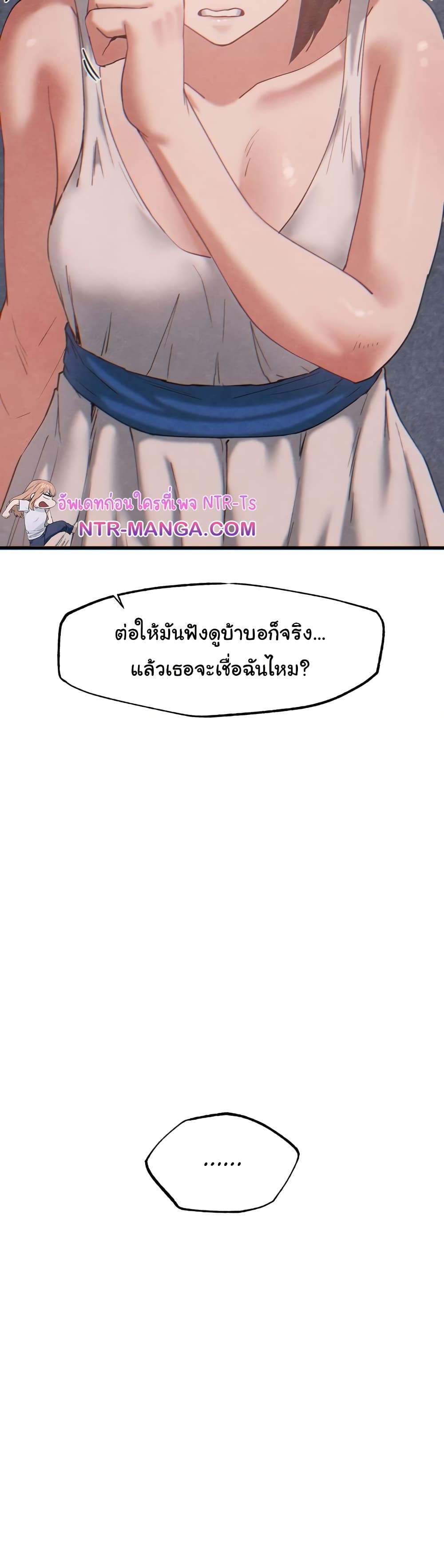 Global Sexual Culture Research Institute page 18