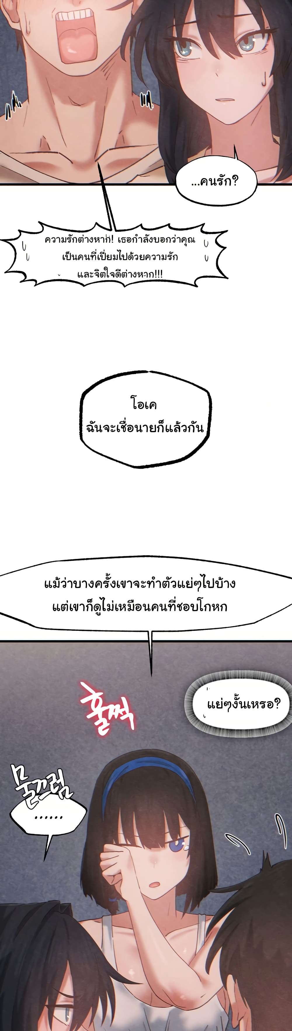 Global Sexual Culture Research Institute page 20