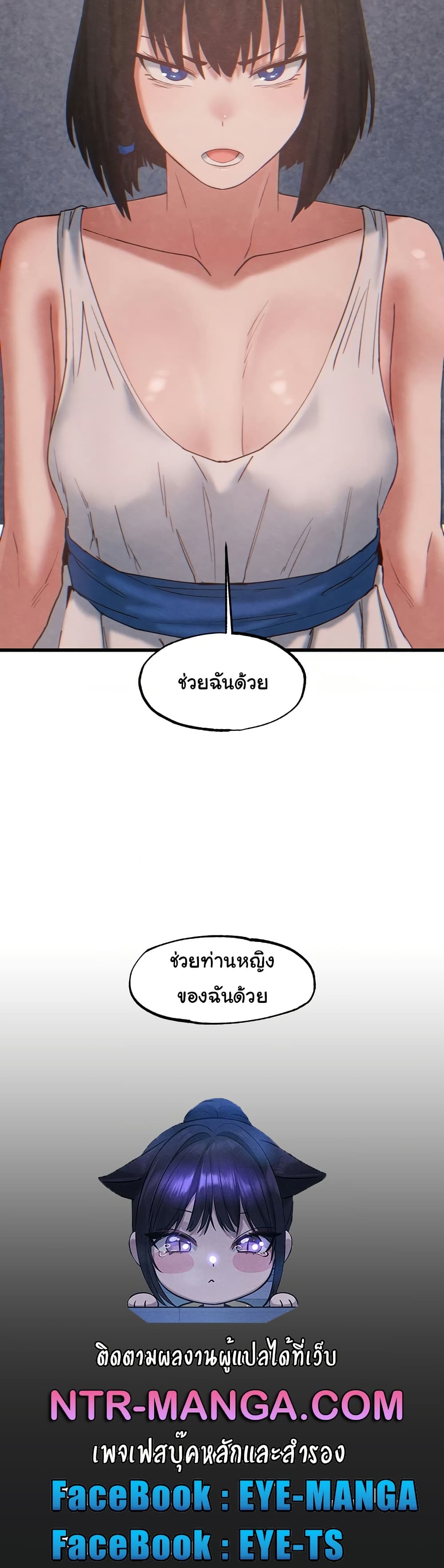 Global Sexual Culture Research Institute page 22