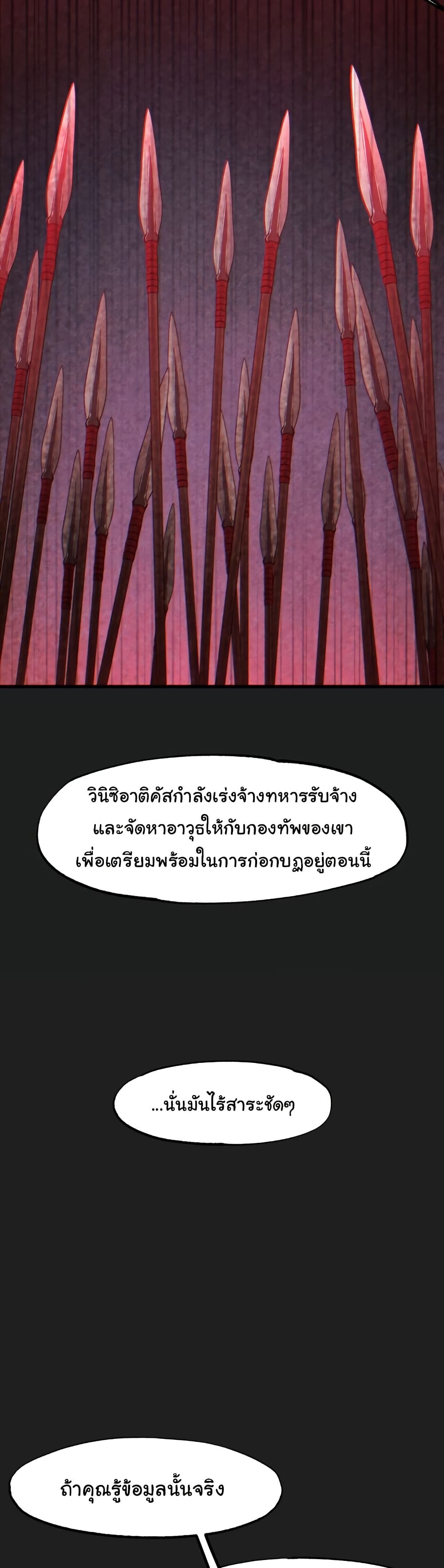 Global Sexual Culture Research Institute page 25