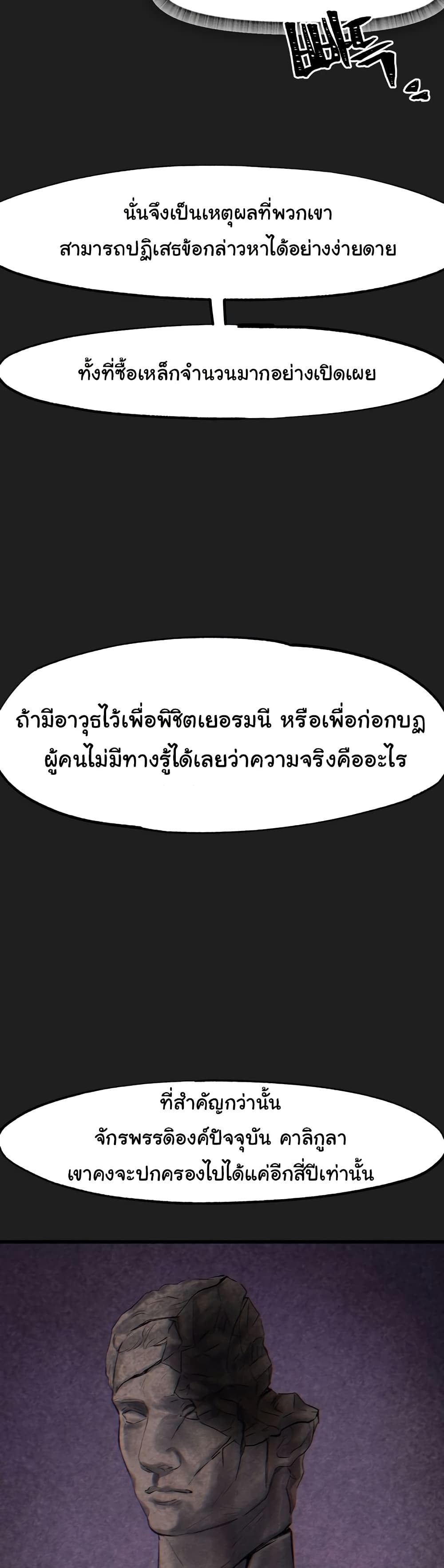 Global Sexual Culture Research Institute page 29