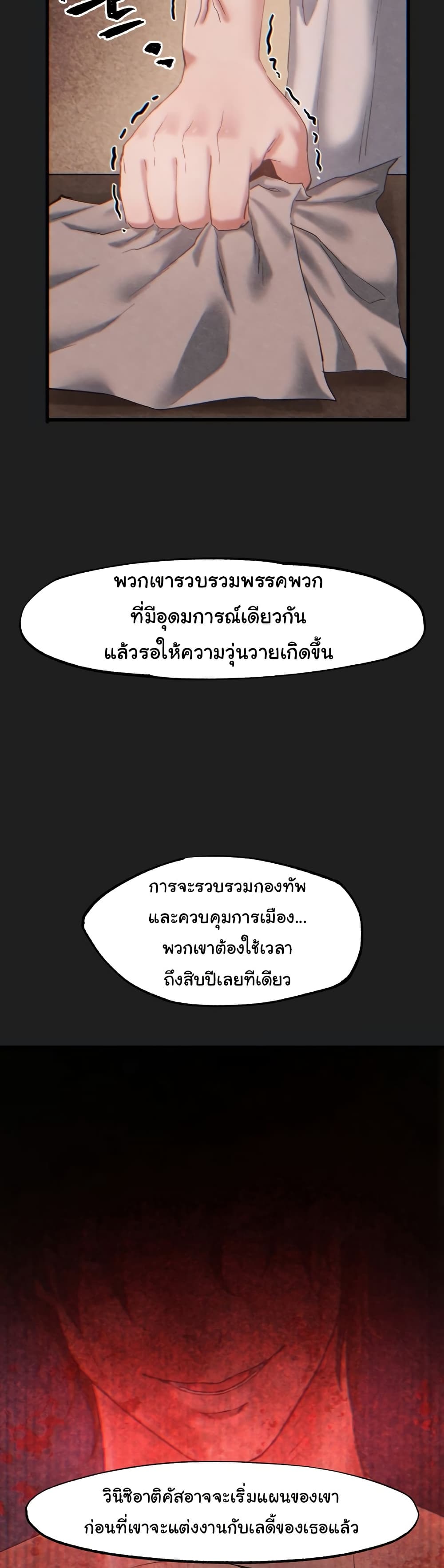 Global Sexual Culture Research Institute page 32